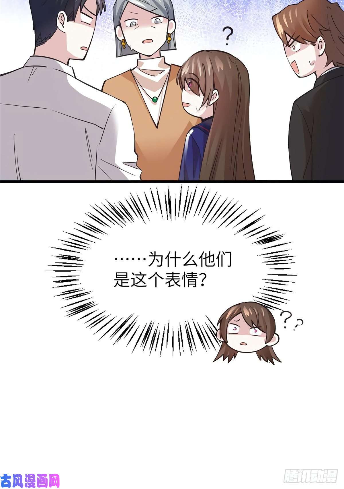 南城待月归06 神助攻奶奶登场