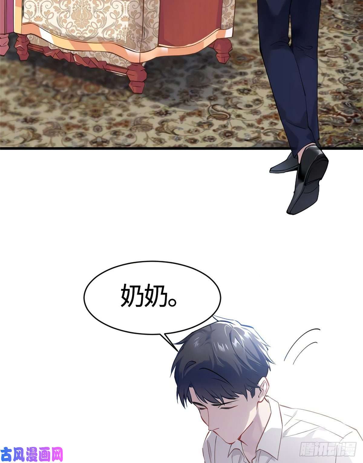 南城待月归06 神助攻奶奶登场
