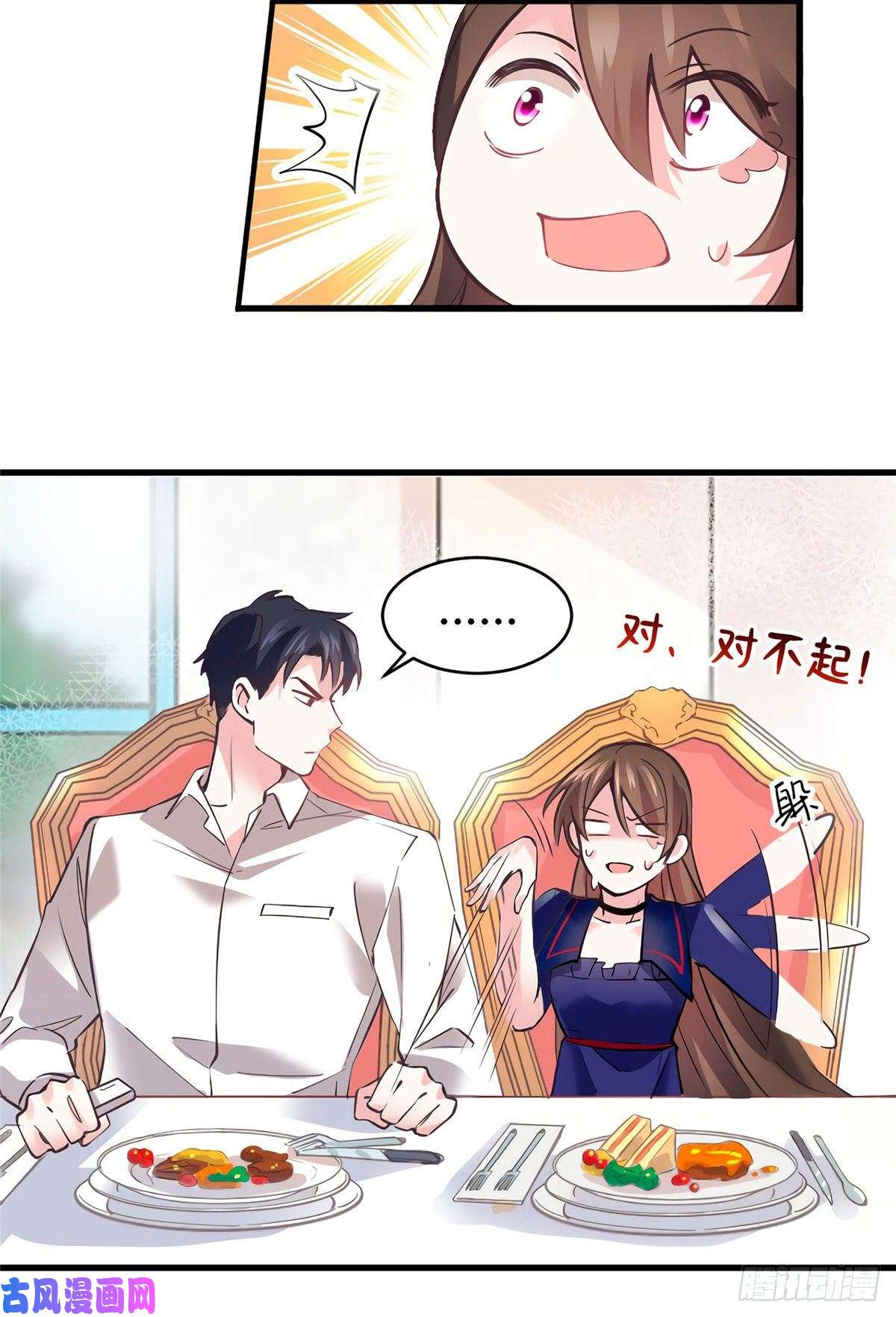 南城待月归06 神助攻奶奶登场