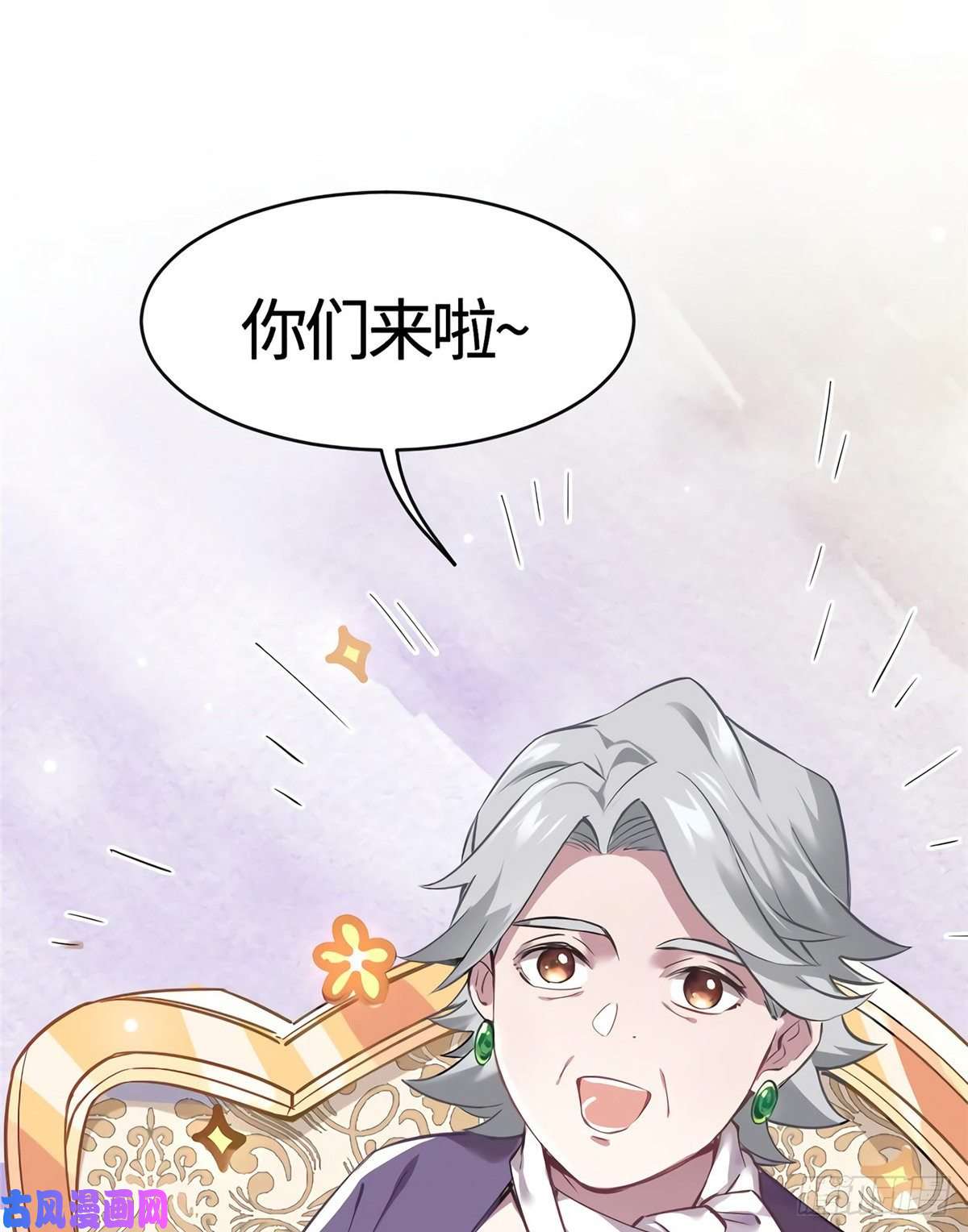 南城待月归06 神助攻奶奶登场