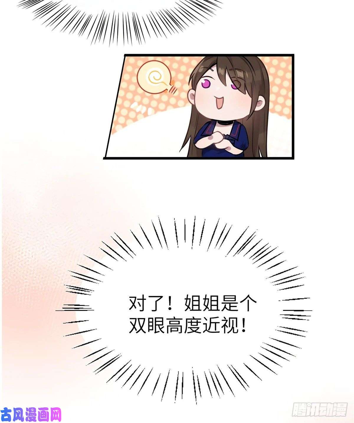 南城待月归06 神助攻奶奶登场