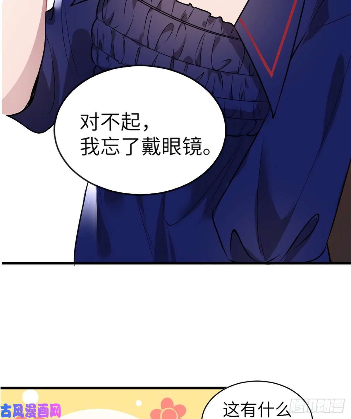南城待月归06 神助攻奶奶登场