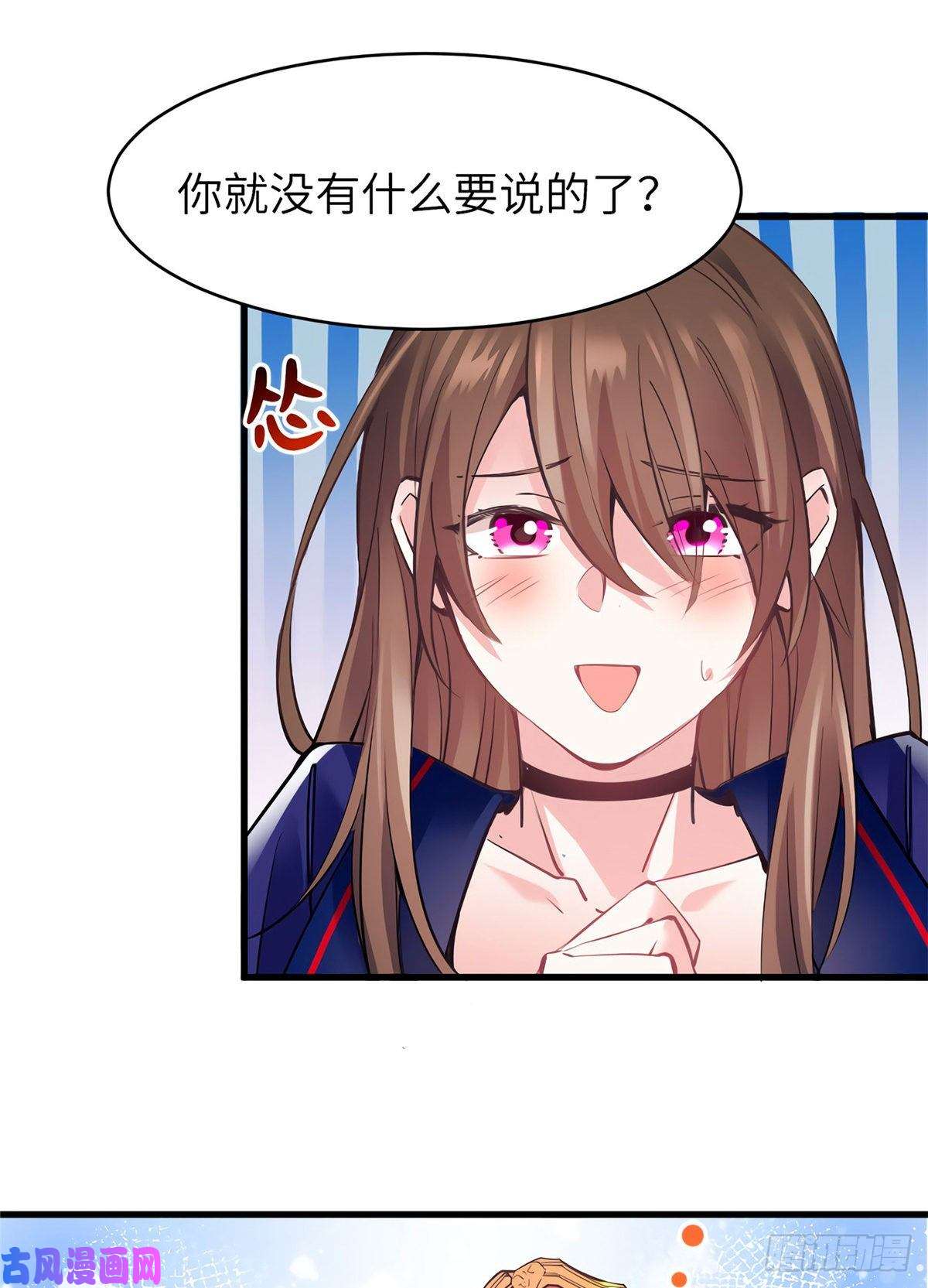 南城待月归06 神助攻奶奶登场