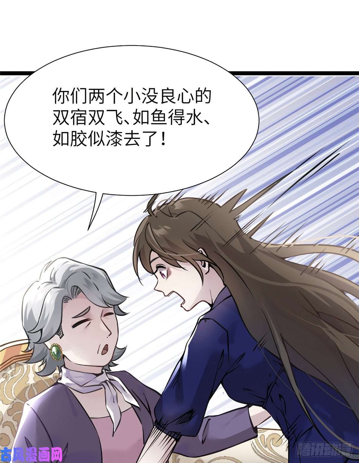 南城待月归06 神助攻奶奶登场