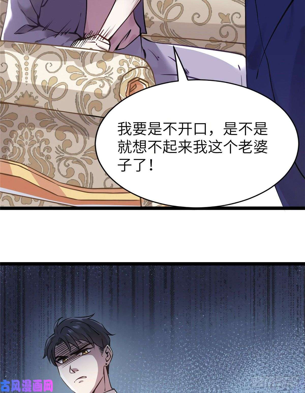 南城待月归06 神助攻奶奶登场