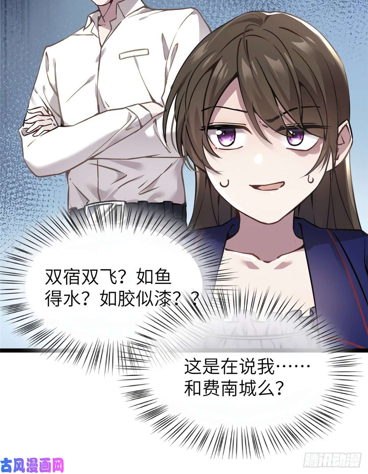 南城待月归06 神助攻奶奶登场