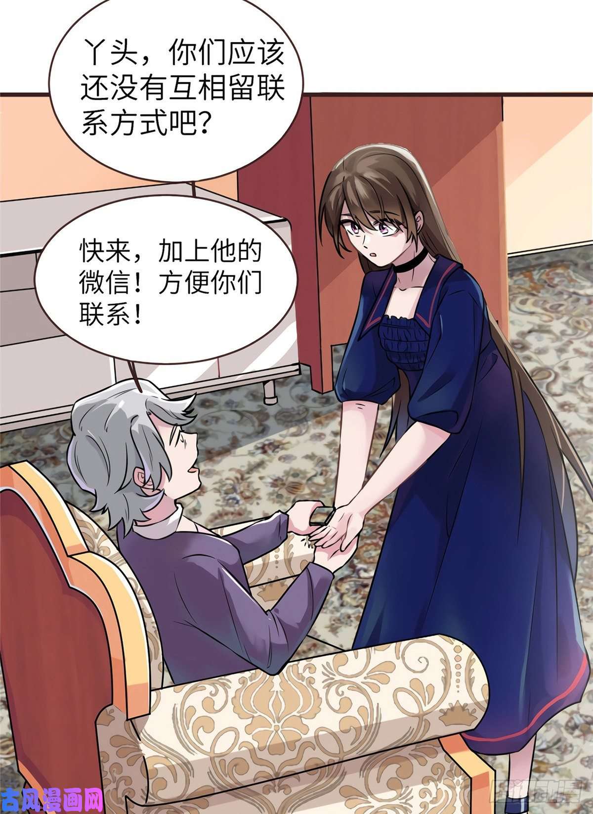 南城待月归06 神助攻奶奶登场