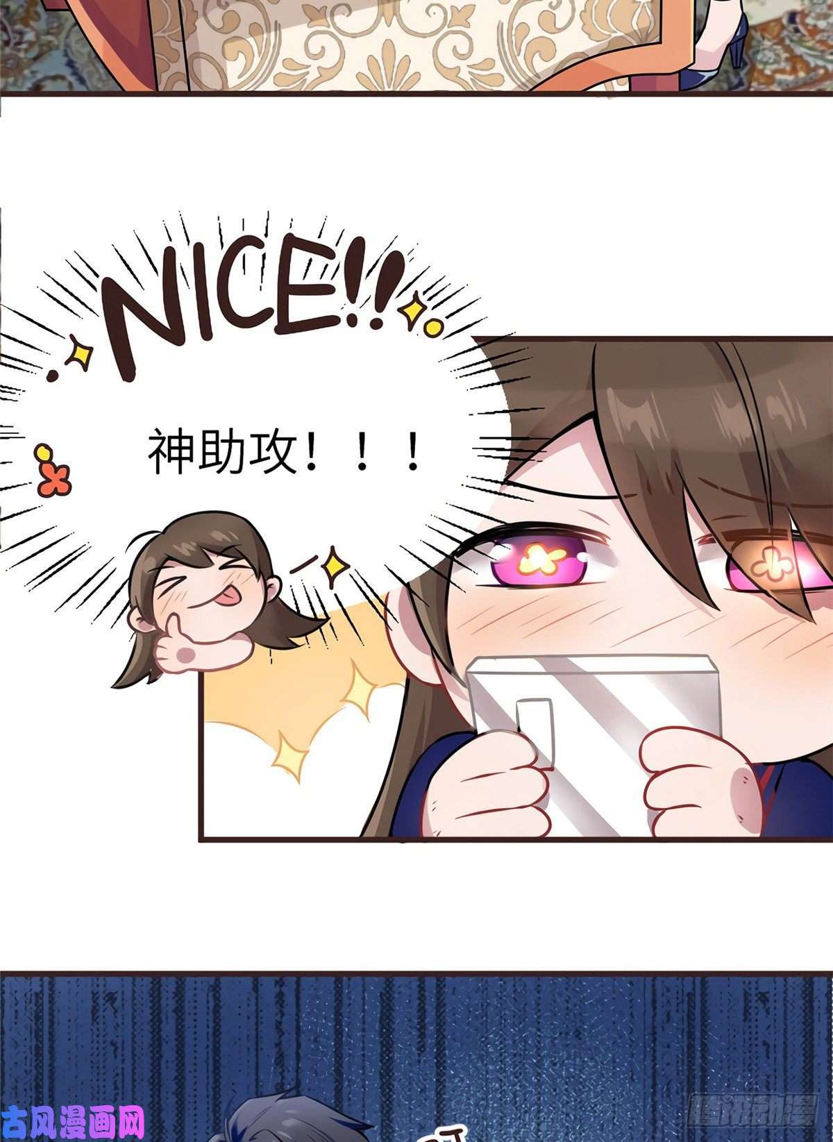 南城待月归06 神助攻奶奶登场