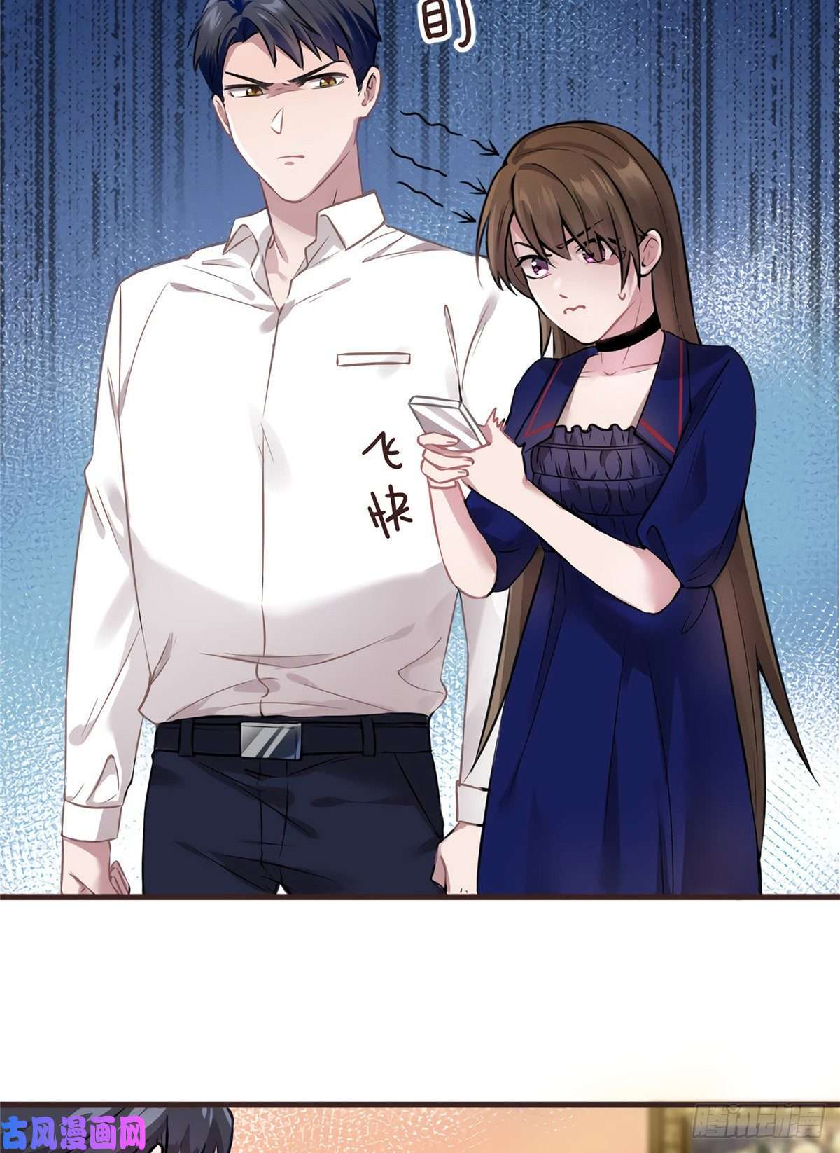 南城待月归06 神助攻奶奶登场