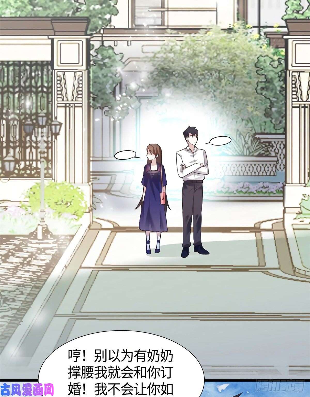南城待月归06 神助攻奶奶登场