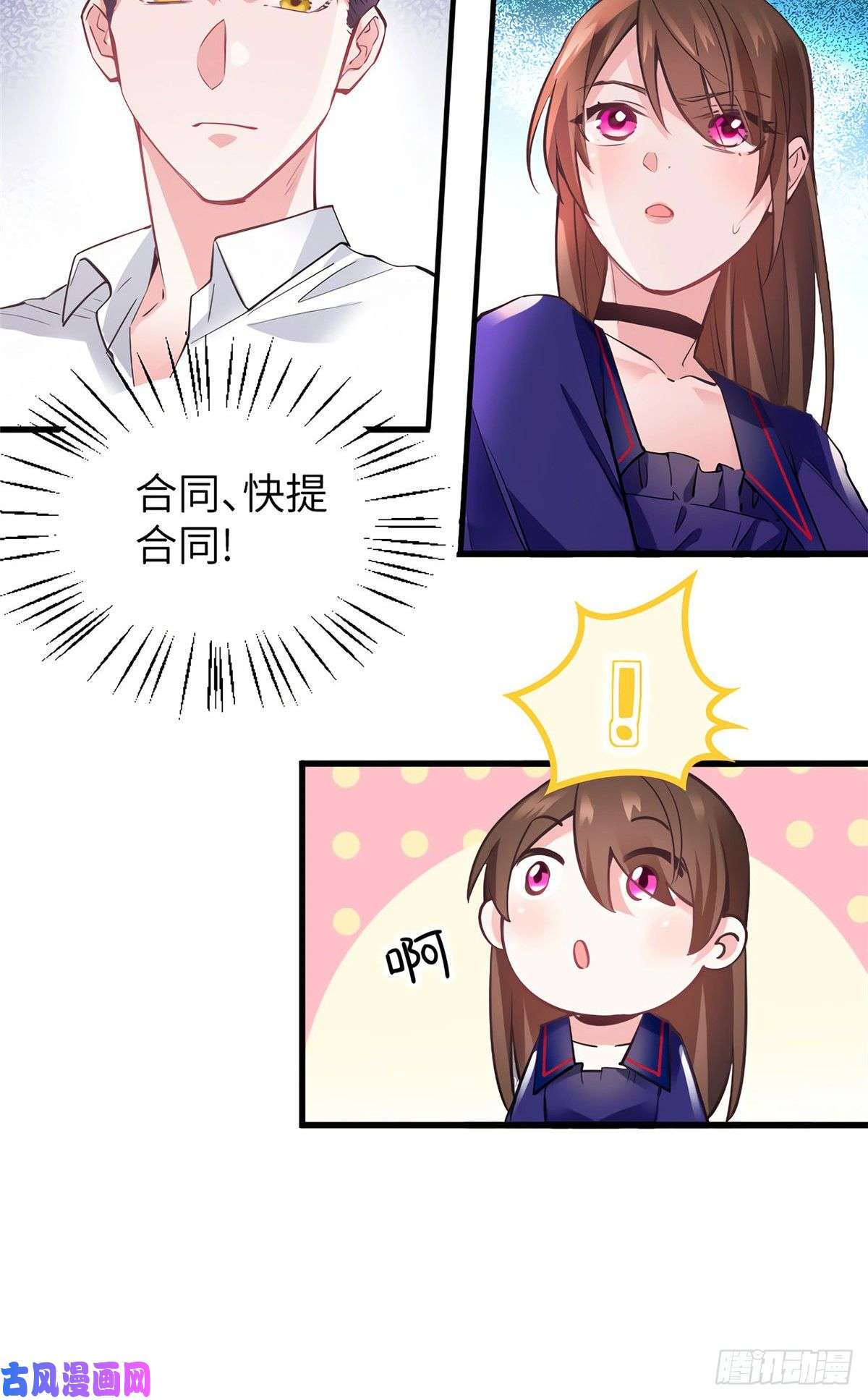 南城待月归06 神助攻奶奶登场