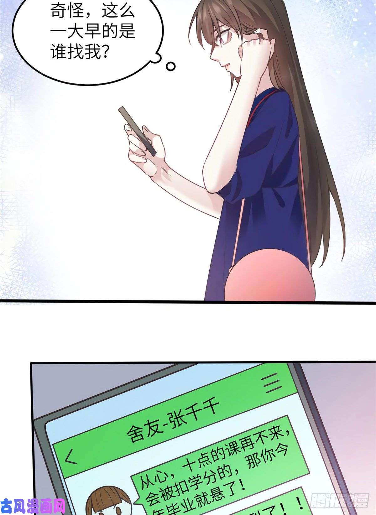 南城待月归06 神助攻奶奶登场