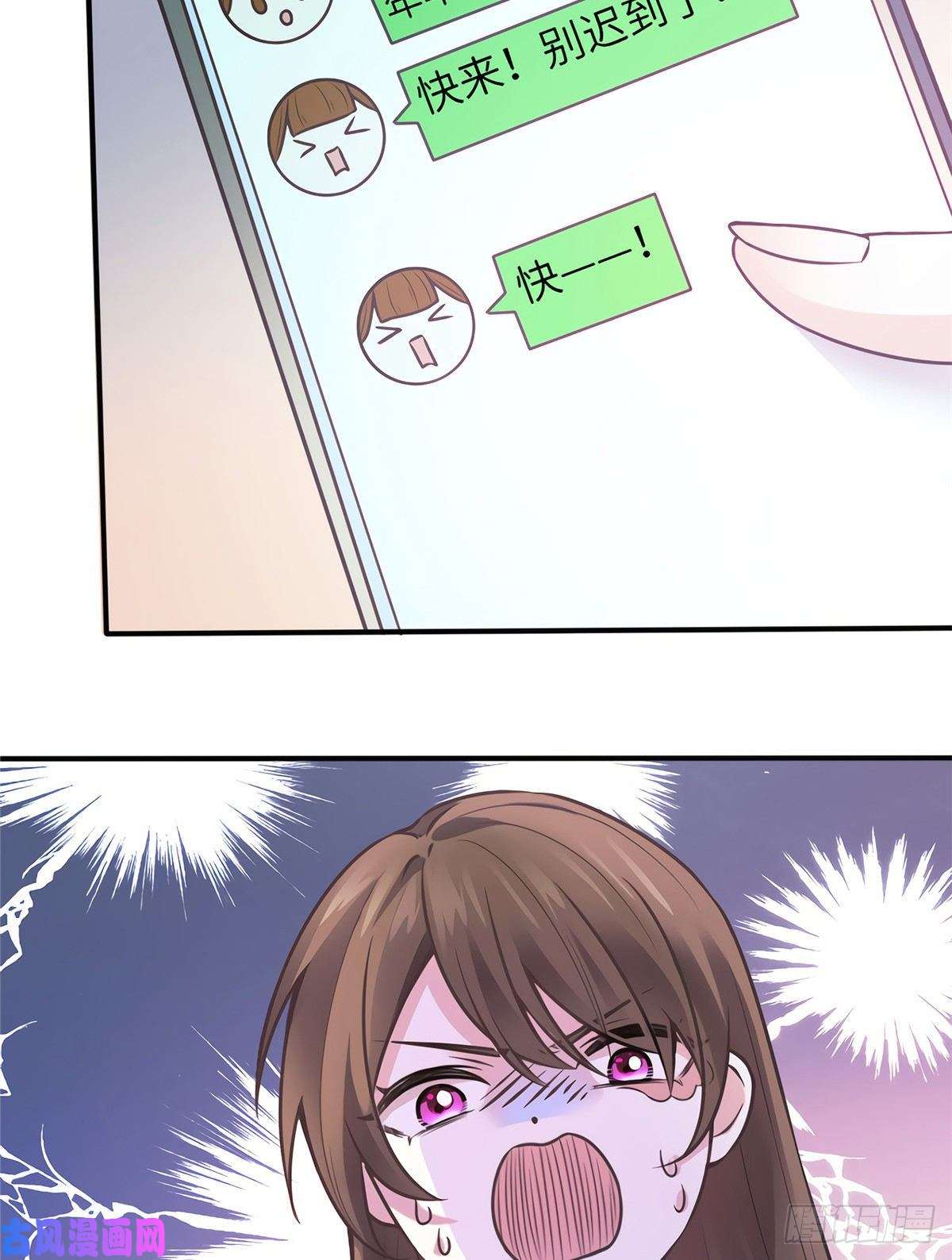 南城待月归06 神助攻奶奶登场
