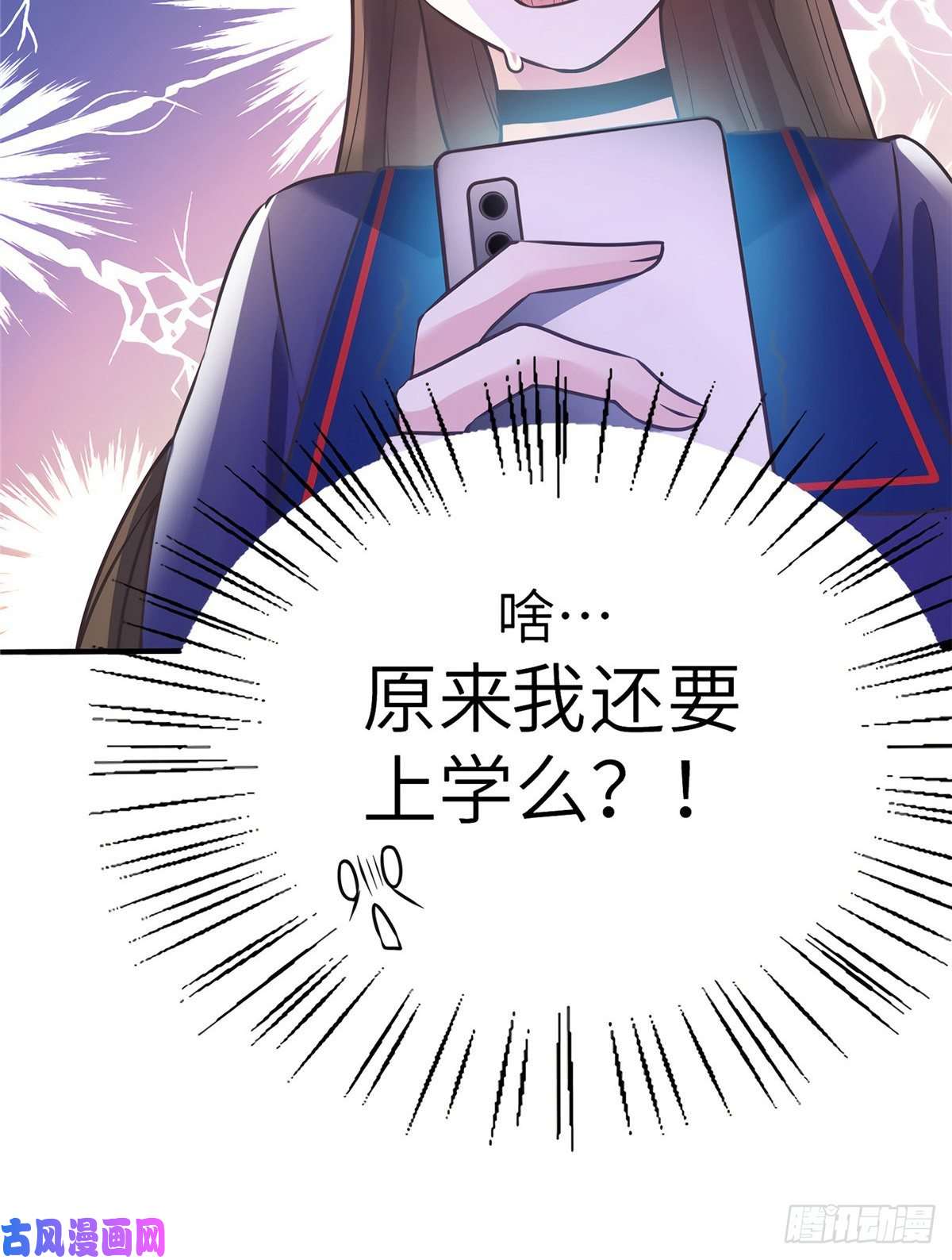 南城待月归06 神助攻奶奶登场