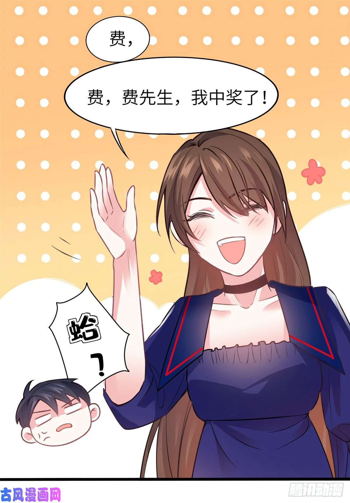 南城待月归06 神助攻奶奶登场