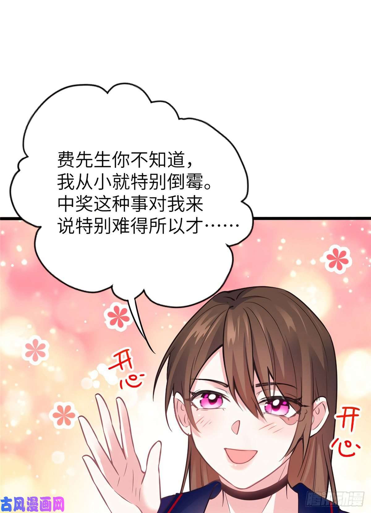 南城待月归06 神助攻奶奶登场