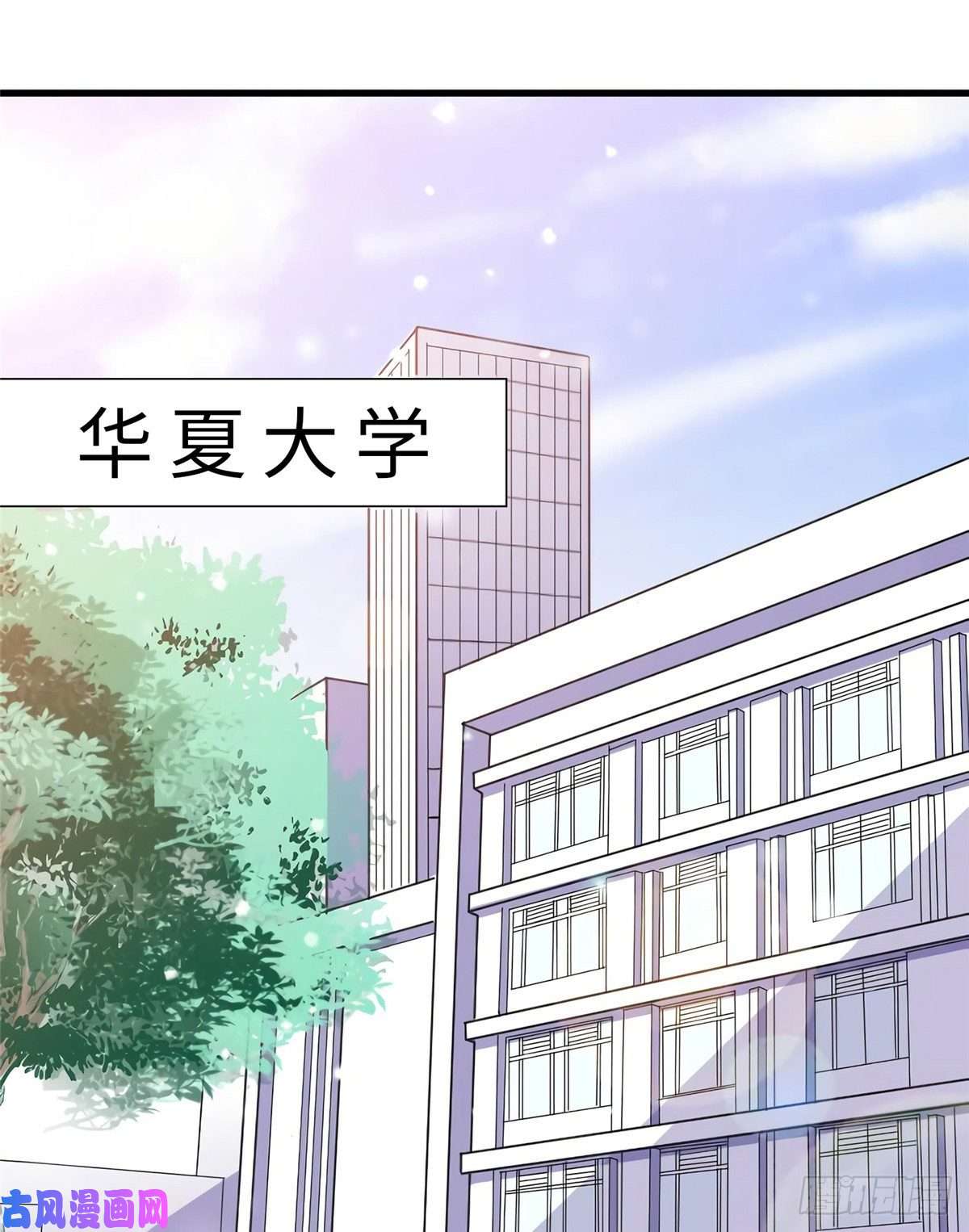 南城待月归07 到底谁是私生女