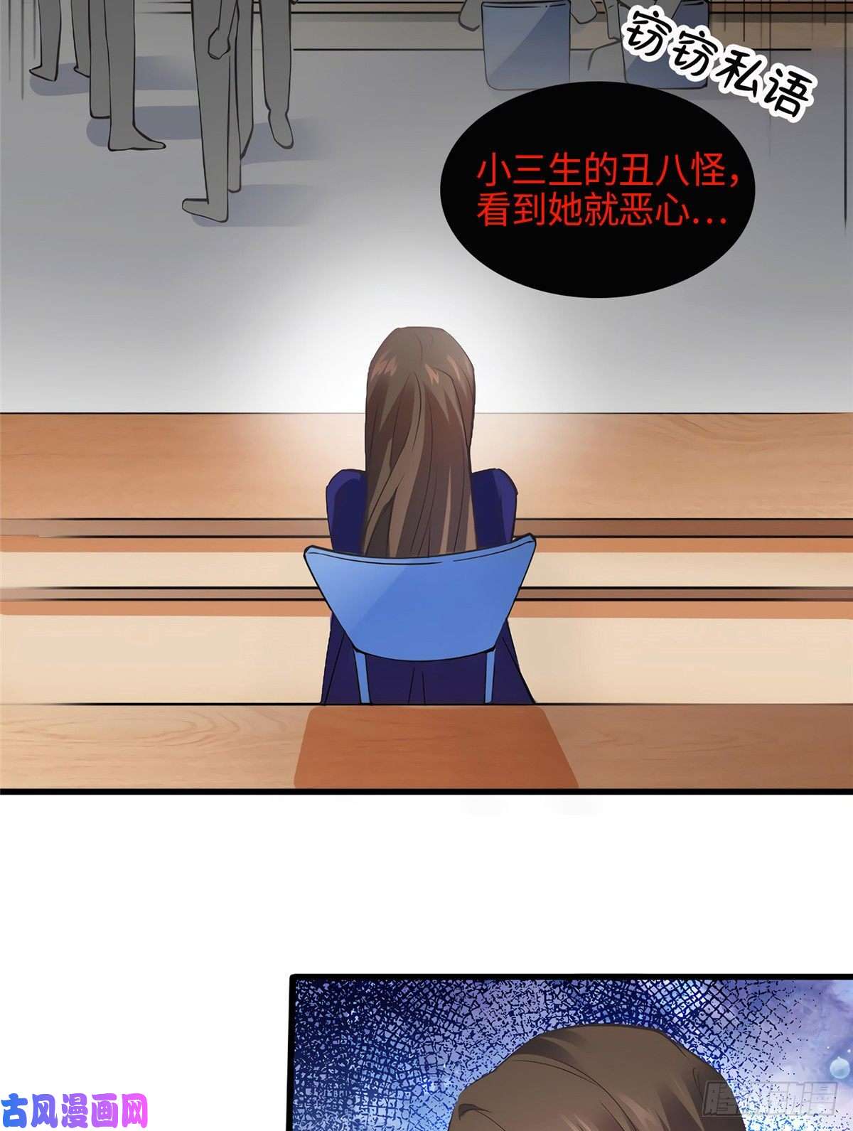 南城待月归07 到底谁是私生女