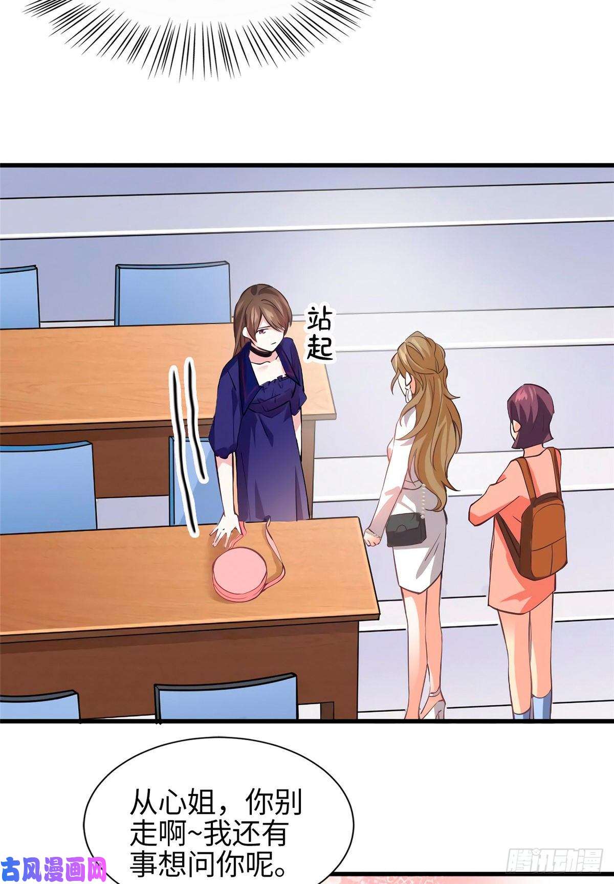 南城待月归07 到底谁是私生女