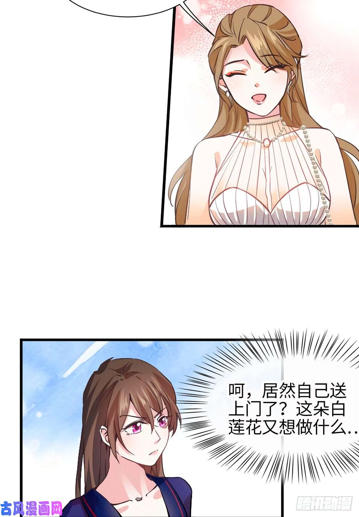 南城待月归07 到底谁是私生女