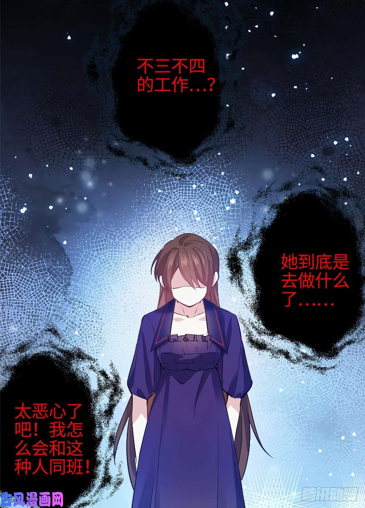 南城待月归07 到底谁是私生女