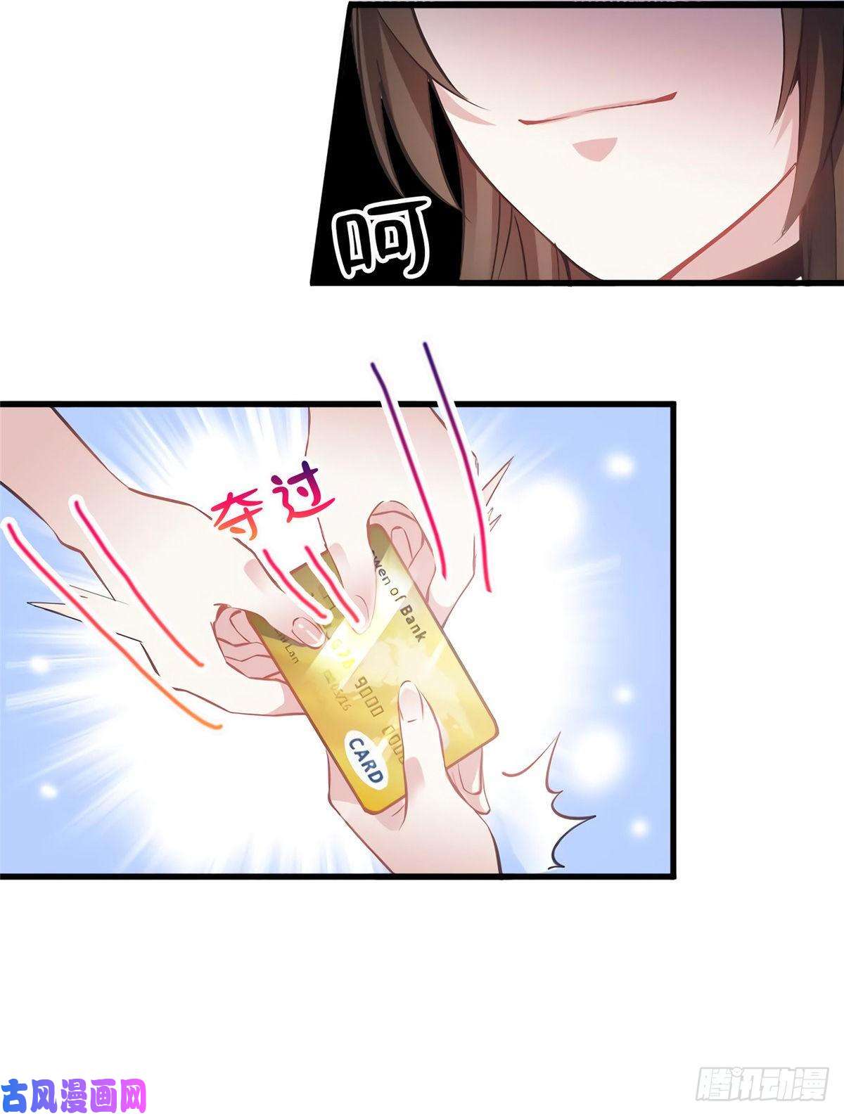 南城待月归07 到底谁是私生女