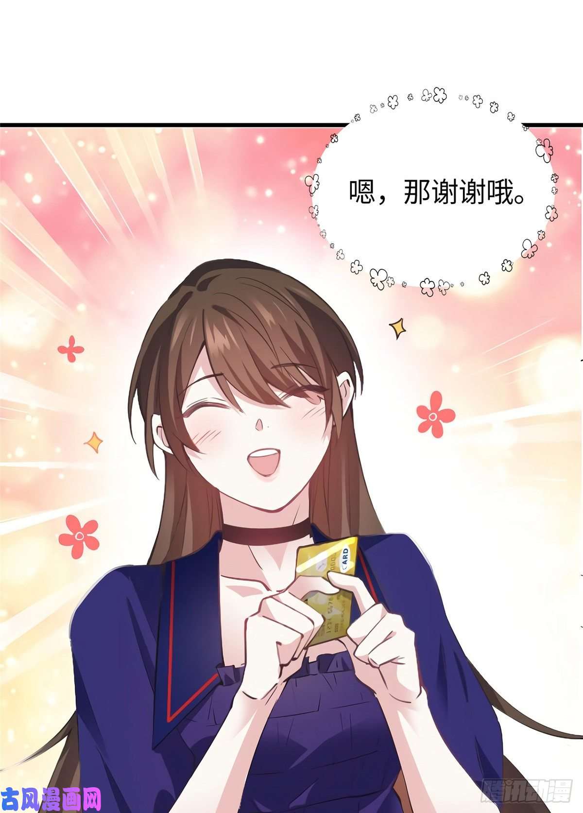 南城待月归07 到底谁是私生女