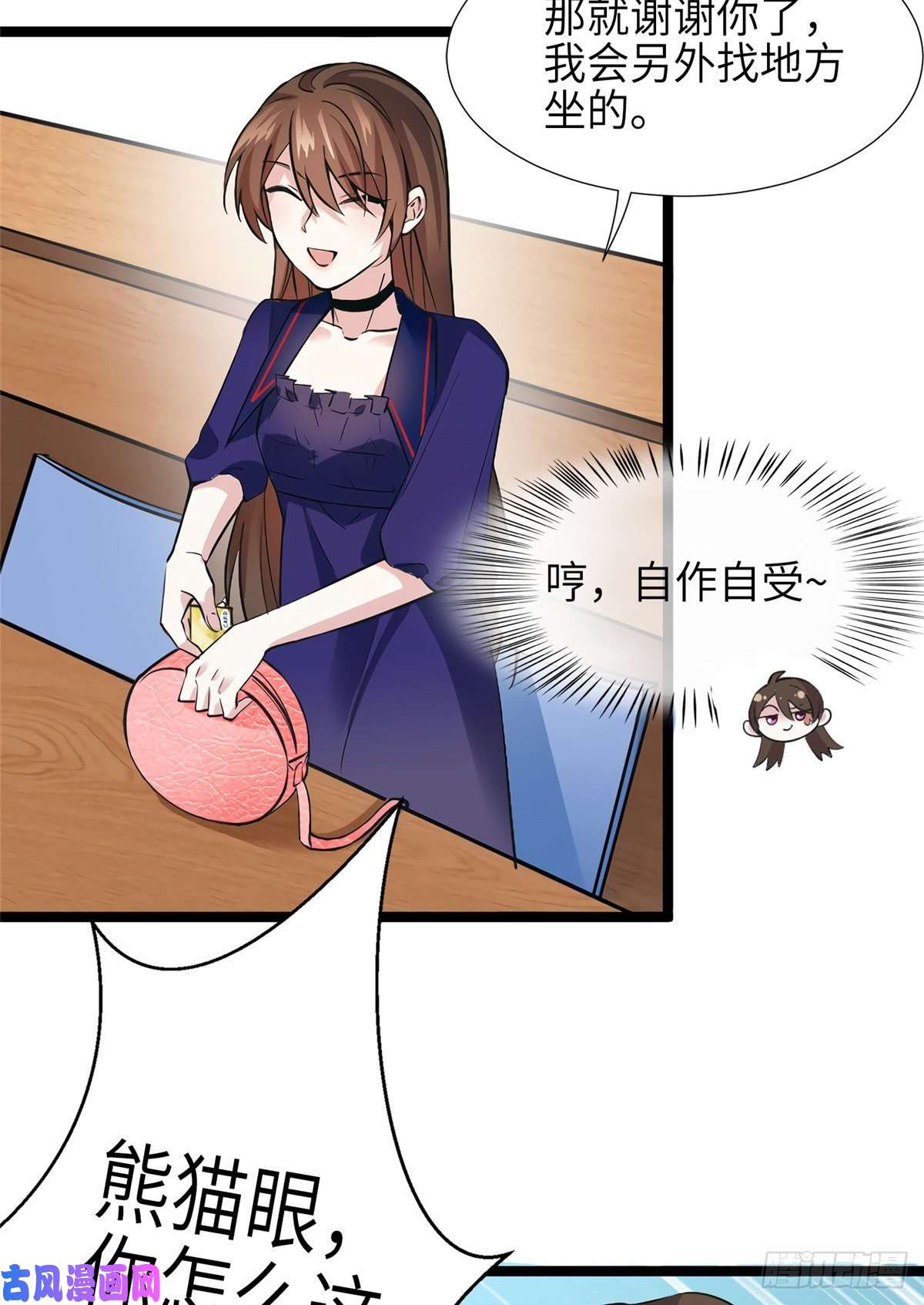 南城待月归07 到底谁是私生女