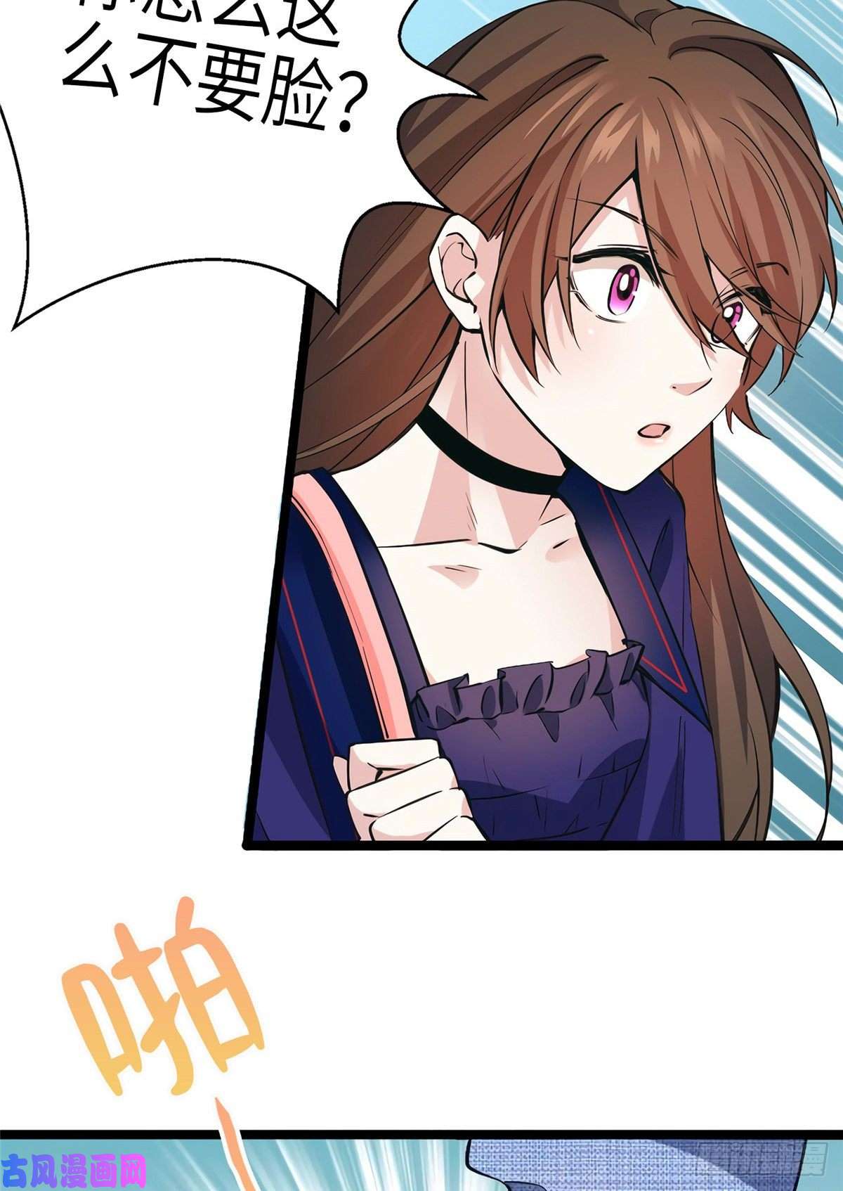 南城待月归07 到底谁是私生女