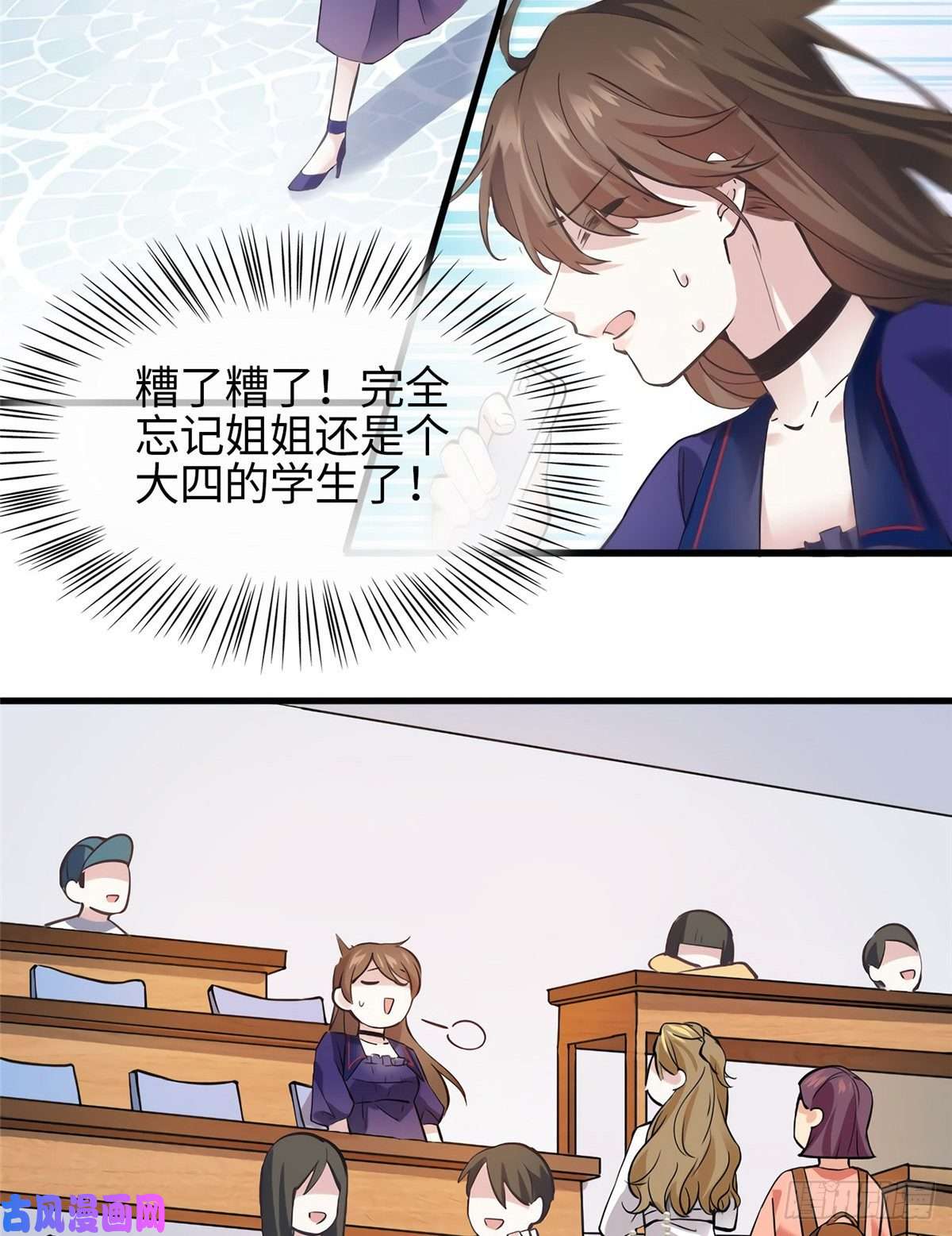 南城待月归07 到底谁是私生女