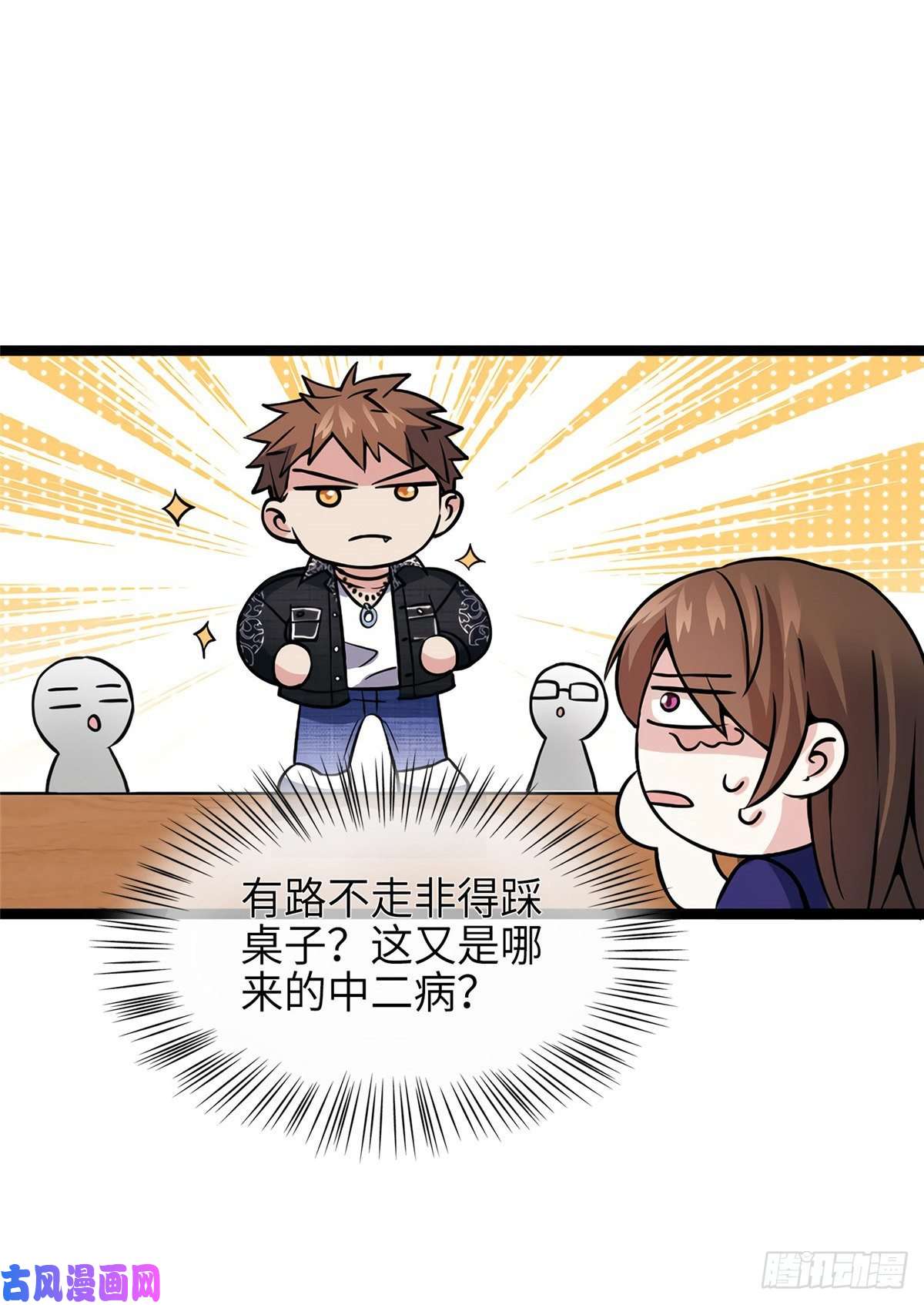 南城待月归07 到底谁是私生女
