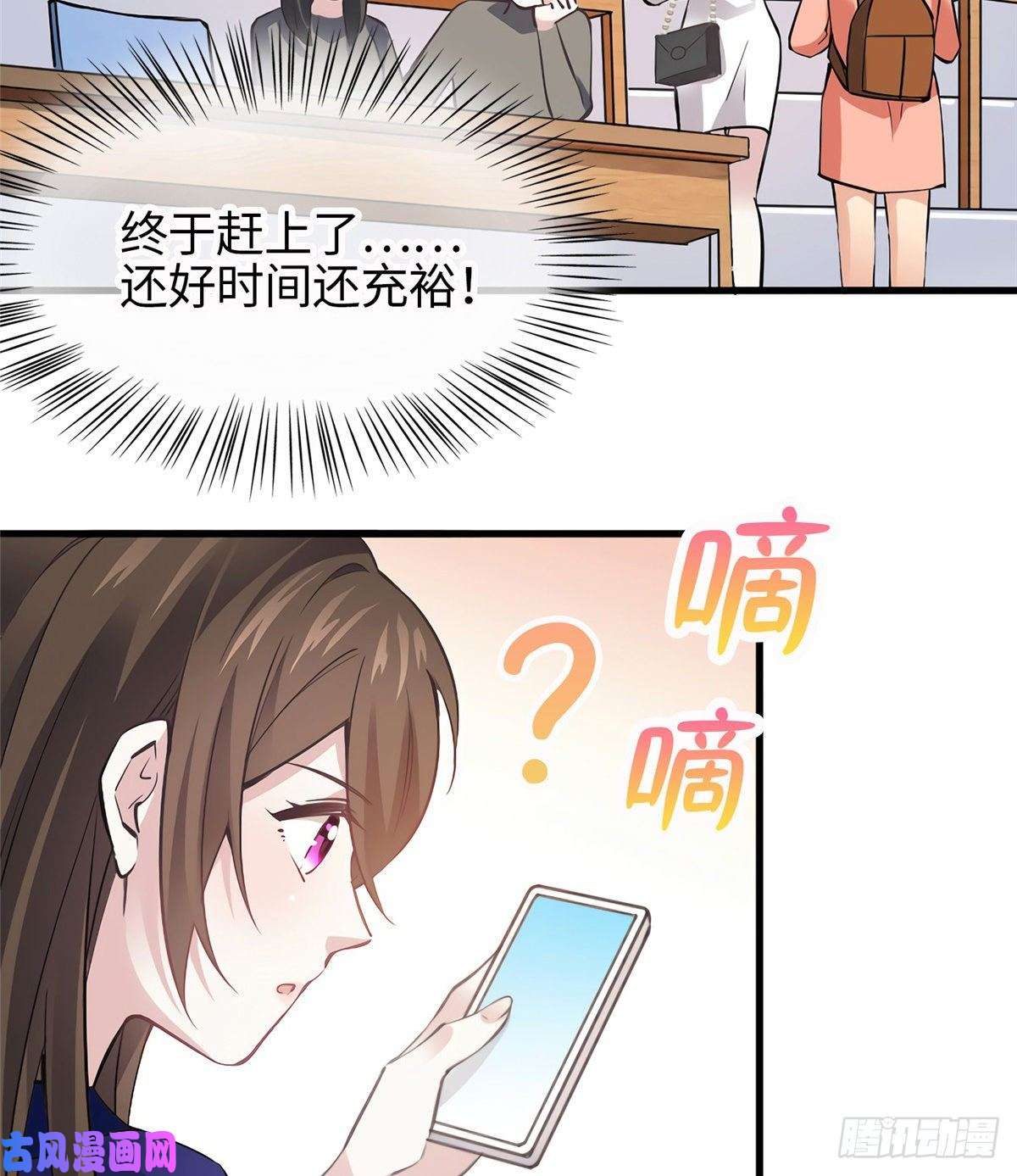 南城待月归07 到底谁是私生女