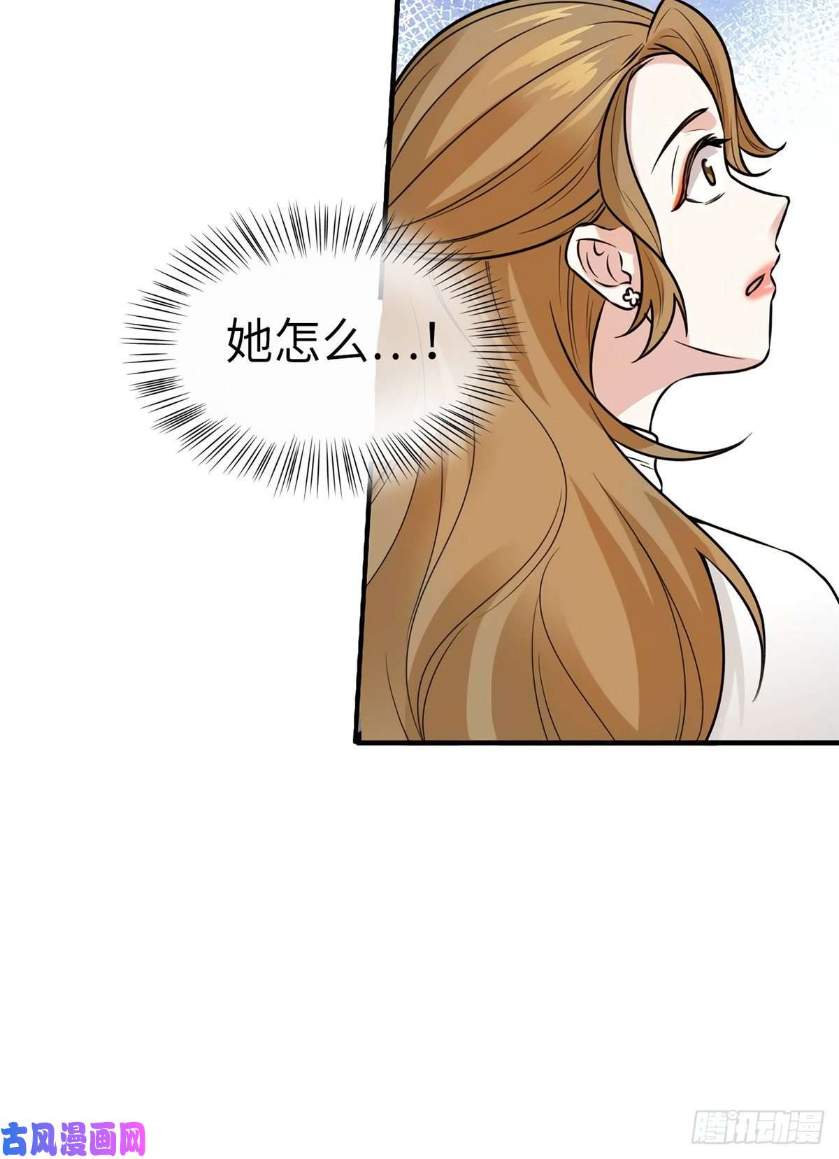 南城待月归07 到底谁是私生女