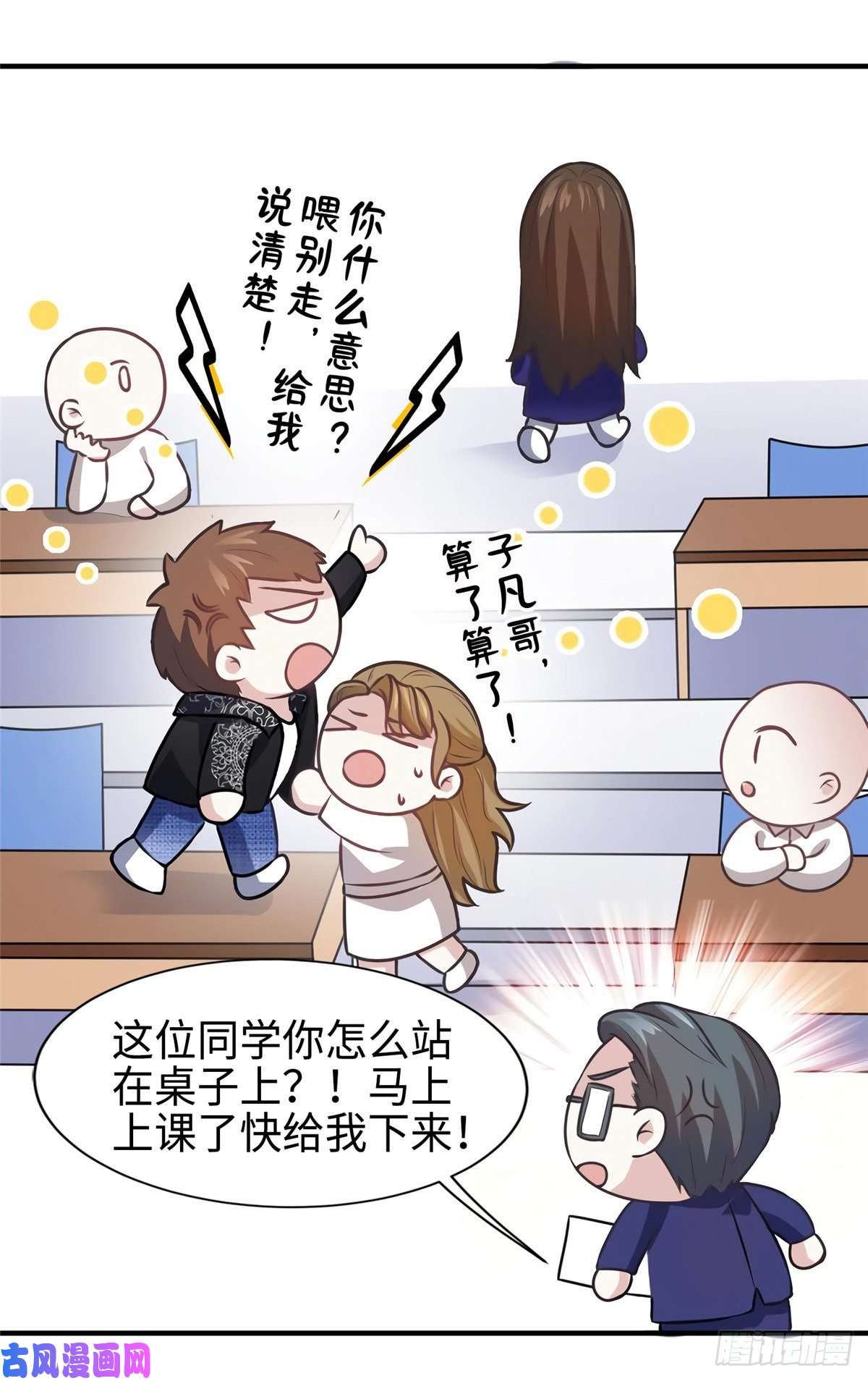 南城待月归07 到底谁是私生女