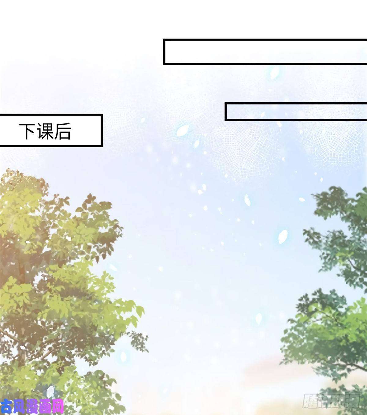 南城待月归07 到底谁是私生女