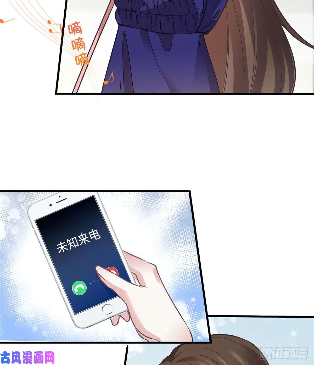 南城待月归07 到底谁是私生女