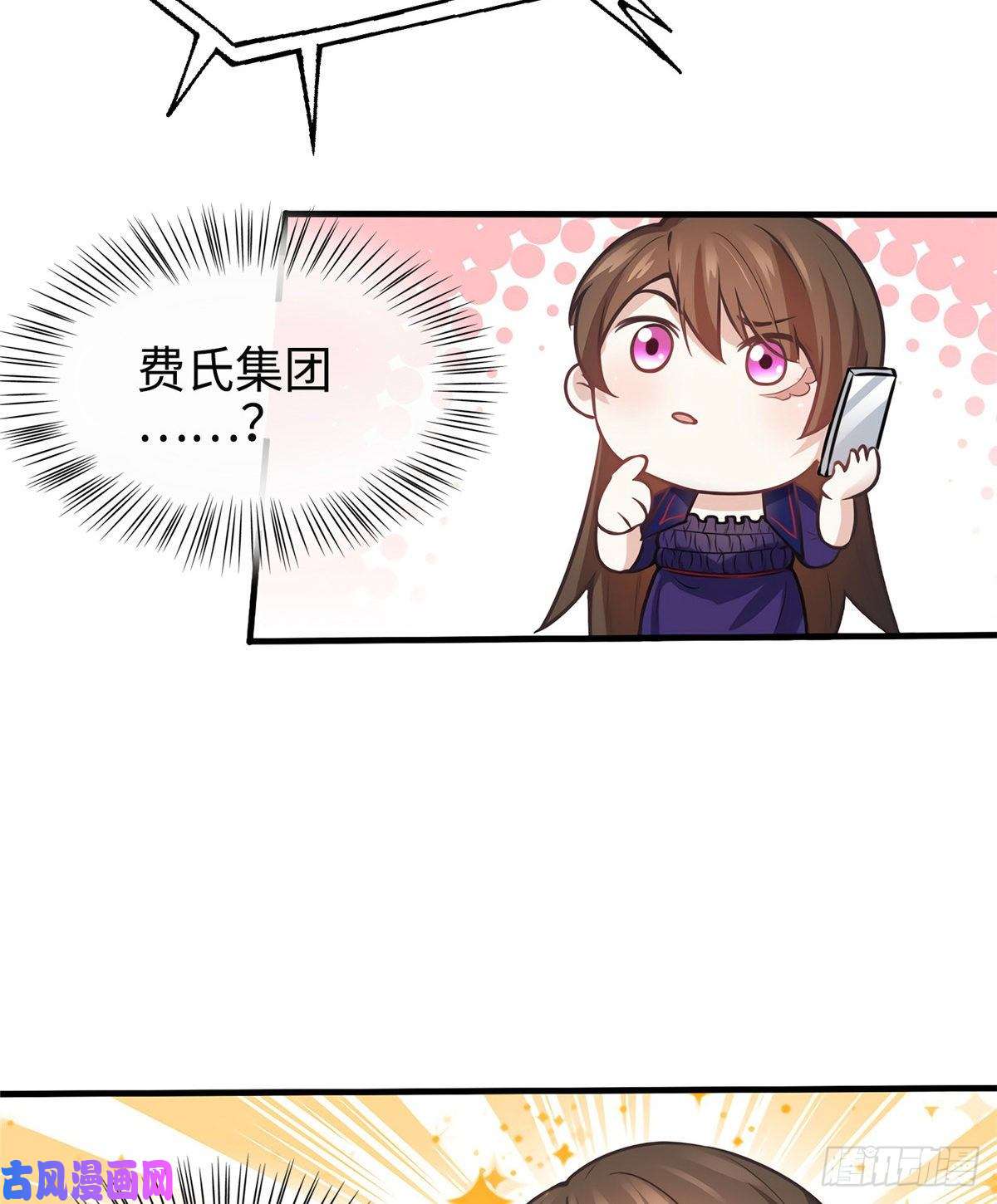 南城待月归07 到底谁是私生女