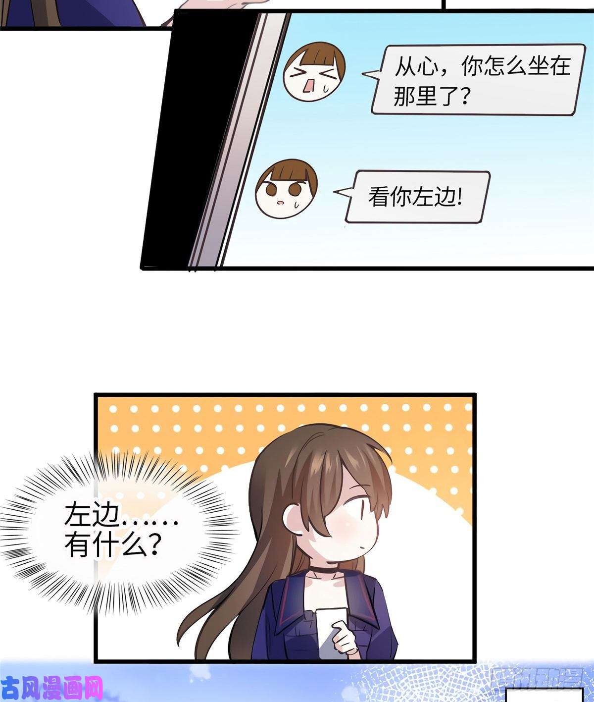 南城待月归07 到底谁是私生女