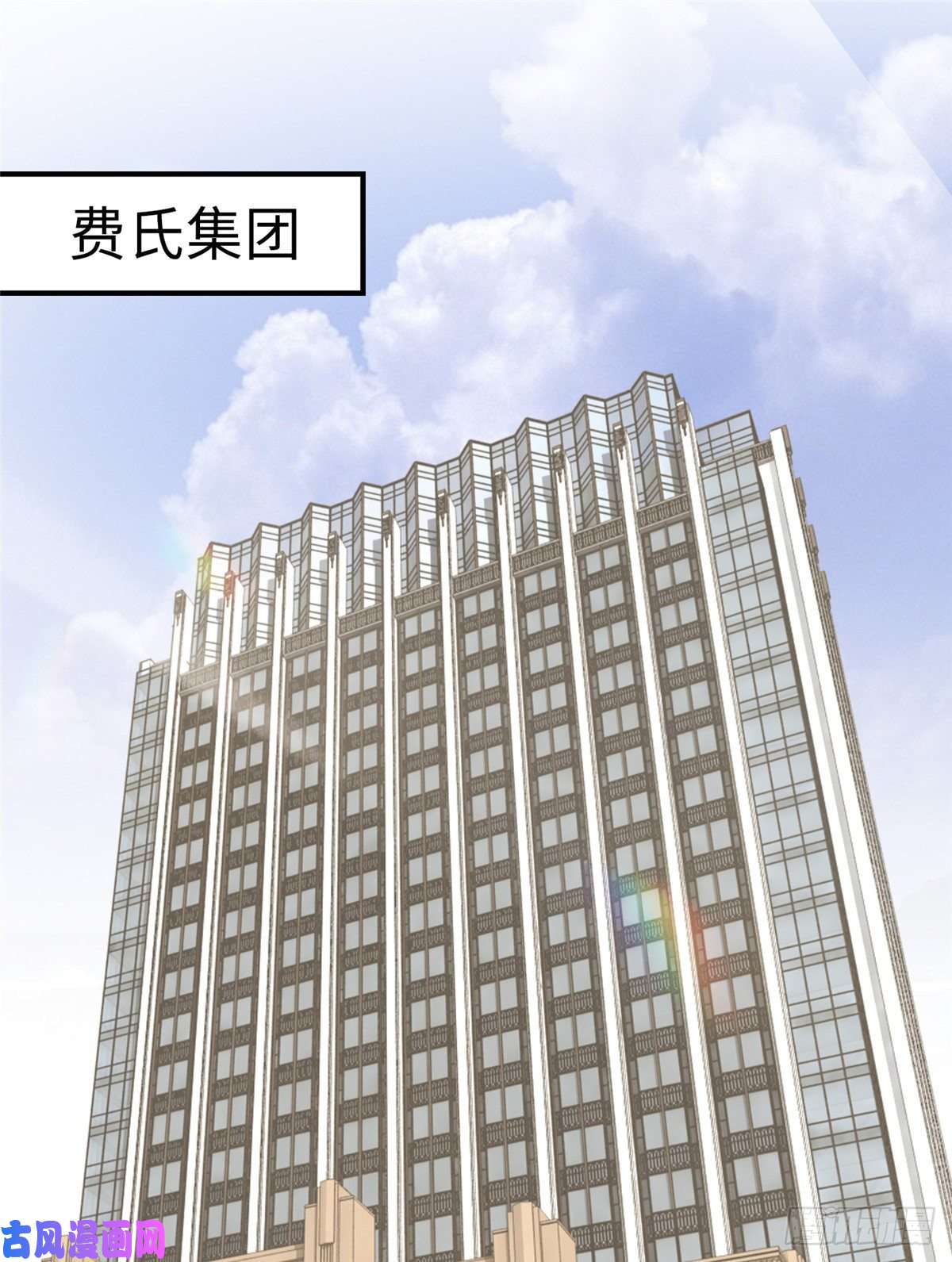 南城待月归08 远在天边，近在眼前