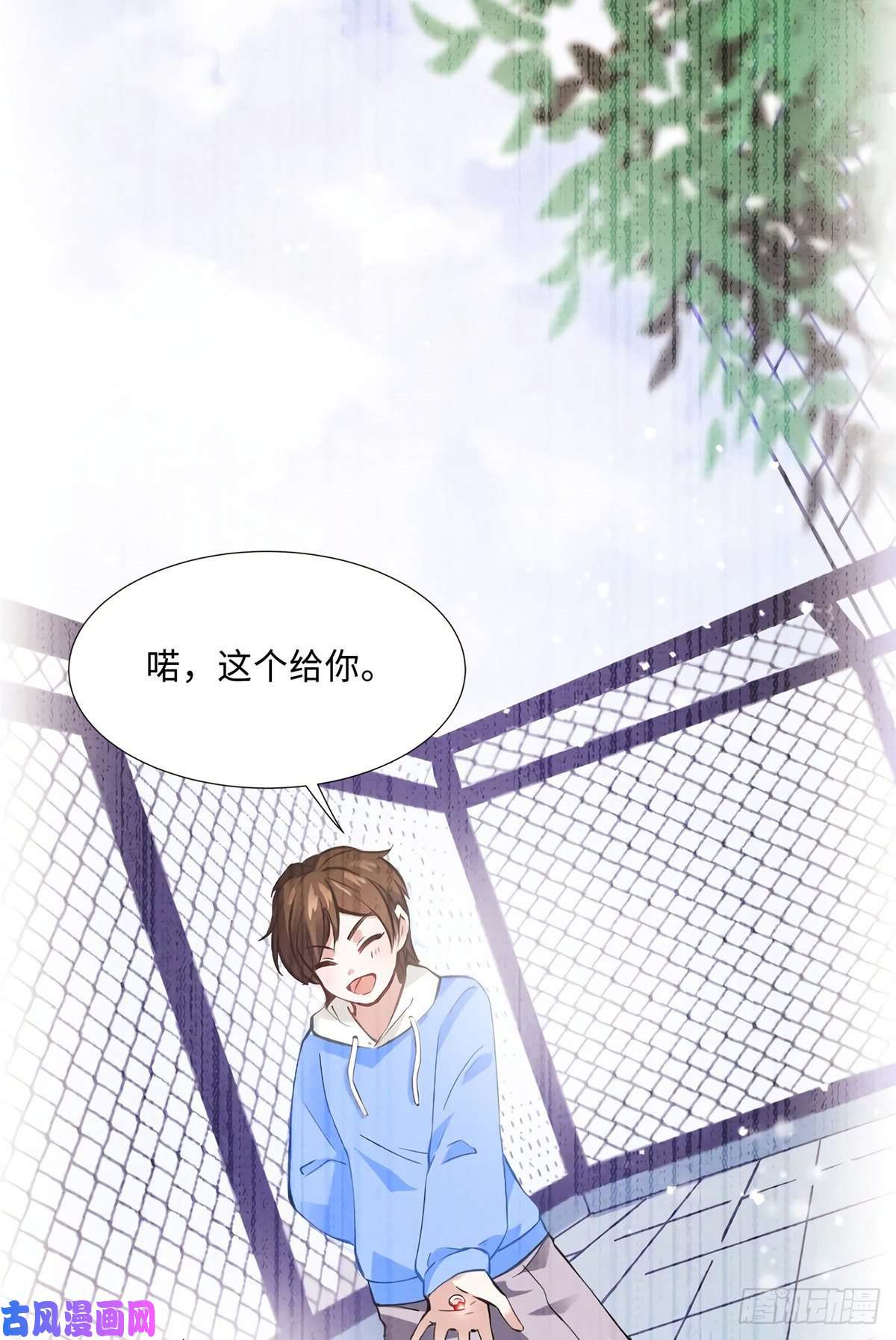南城待月归08 远在天边，近在眼前