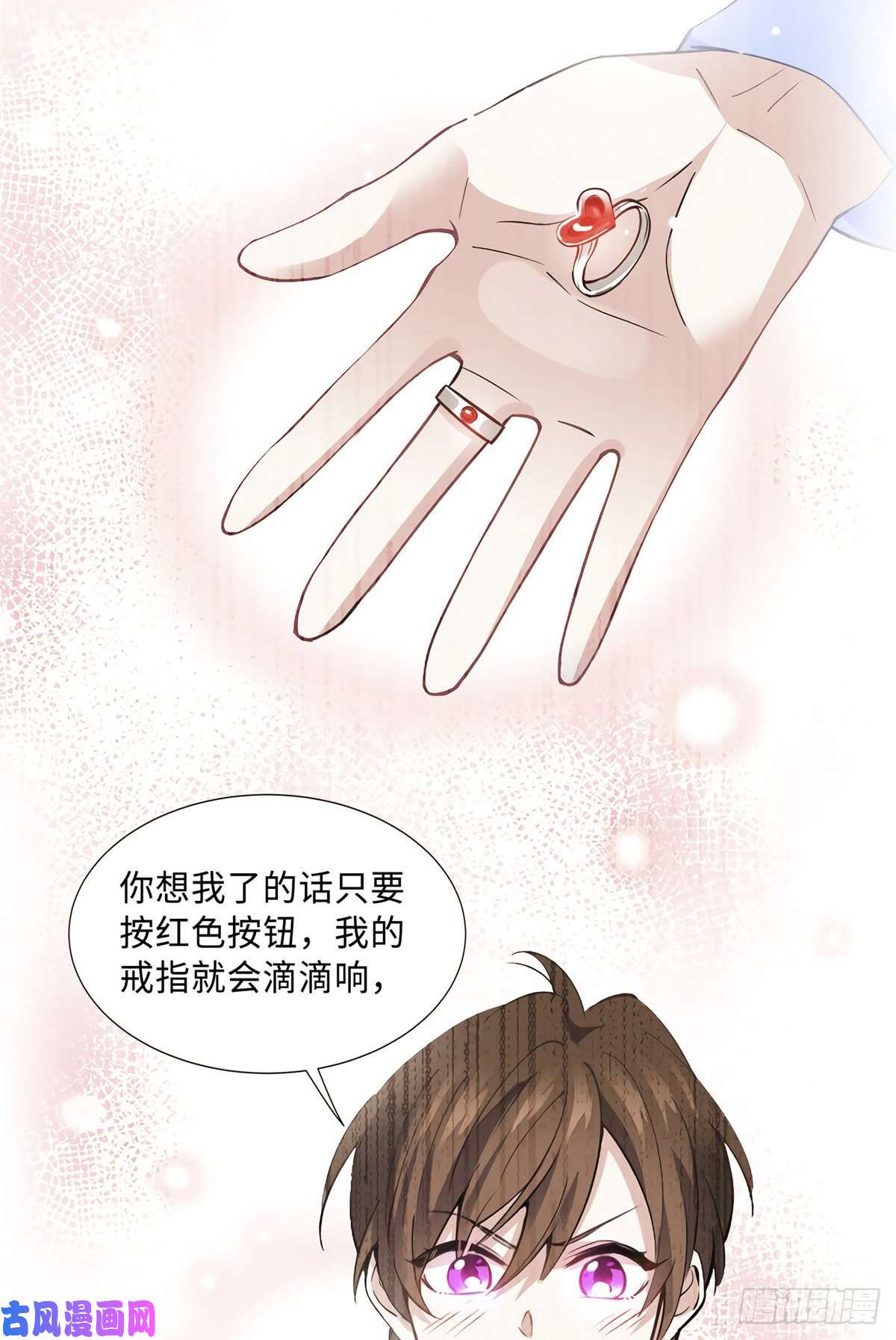 南城待月归08 远在天边，近在眼前