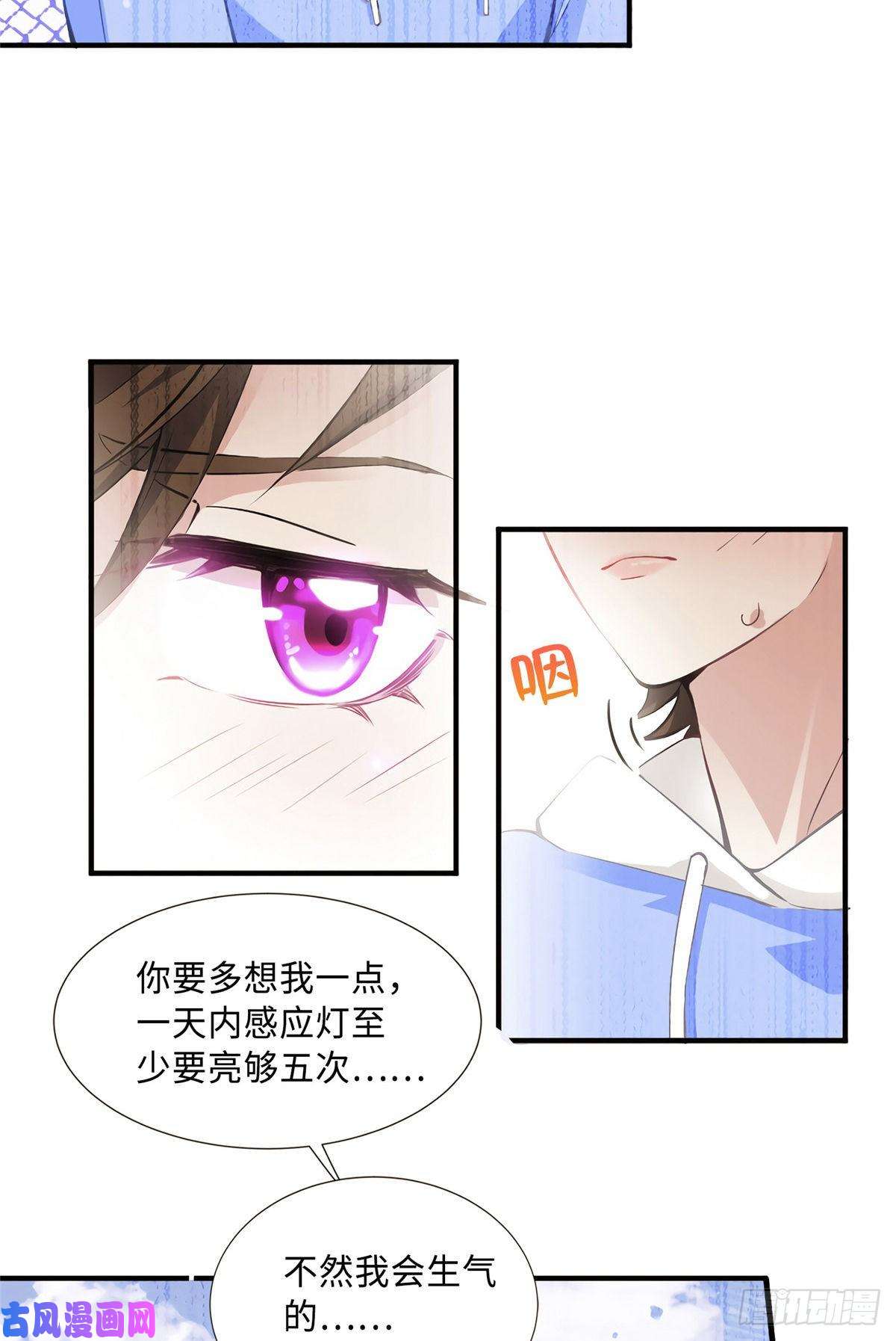 南城待月归08 远在天边，近在眼前
