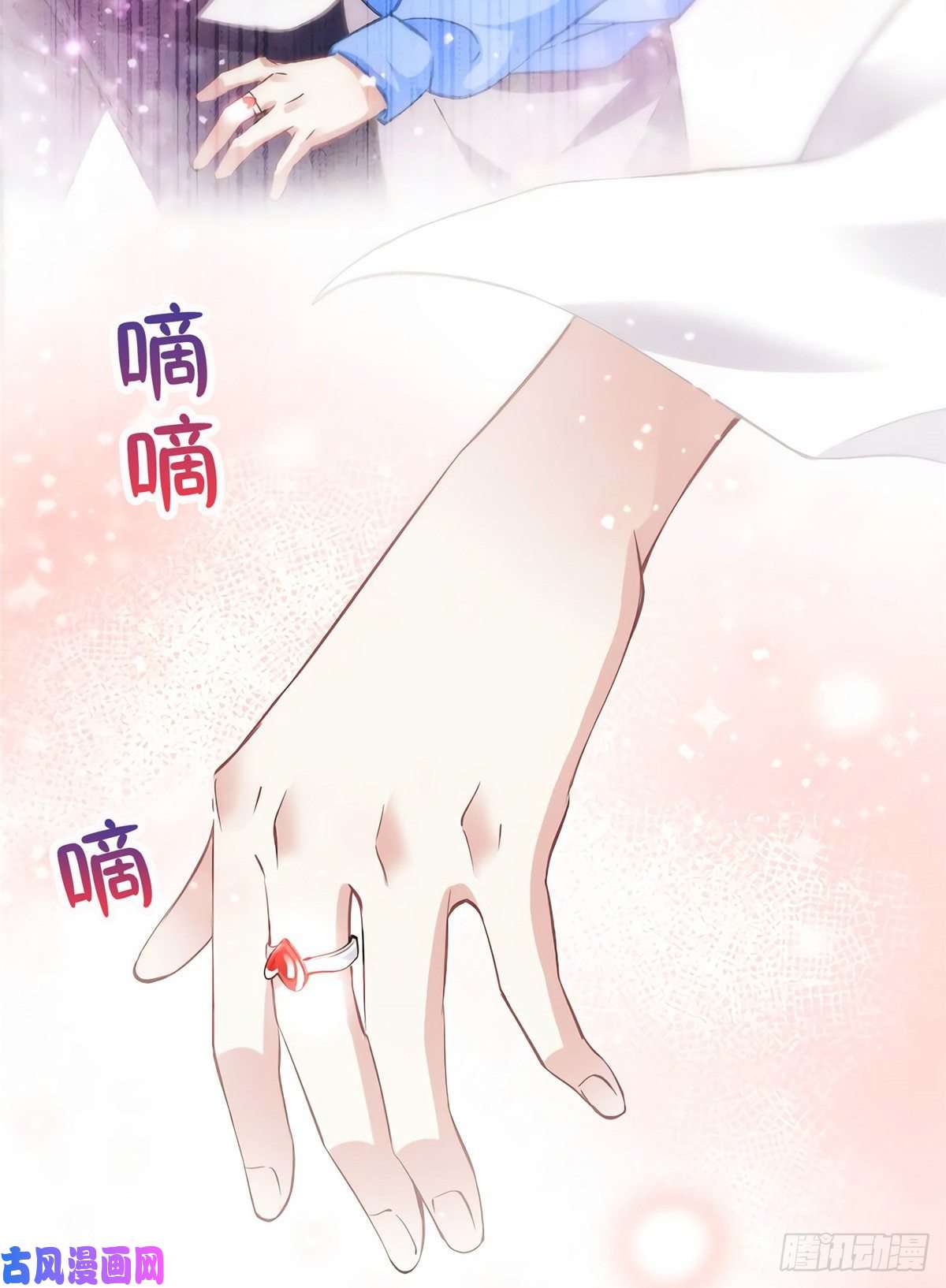 南城待月归08 远在天边，近在眼前