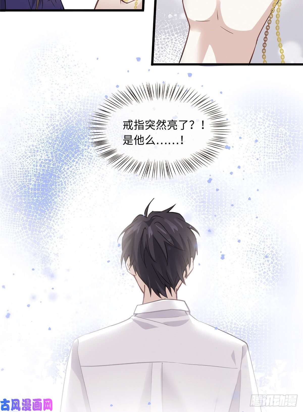 南城待月归08 远在天边，近在眼前
