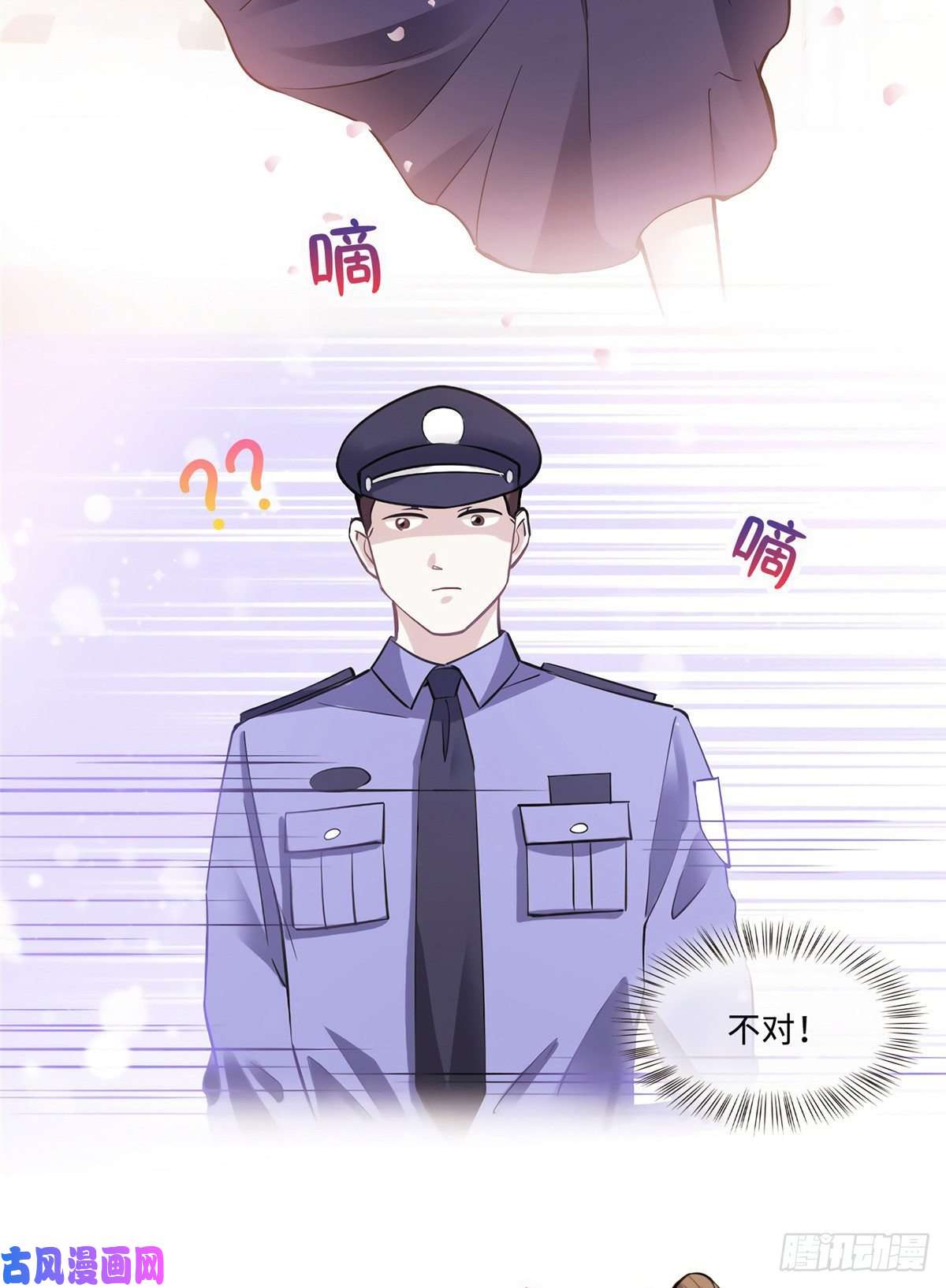 南城待月归08 远在天边，近在眼前