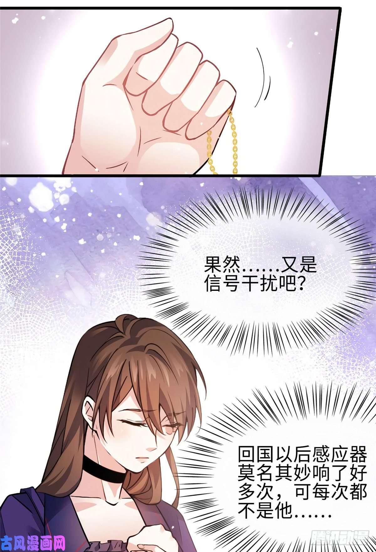 南城待月归08 远在天边，近在眼前