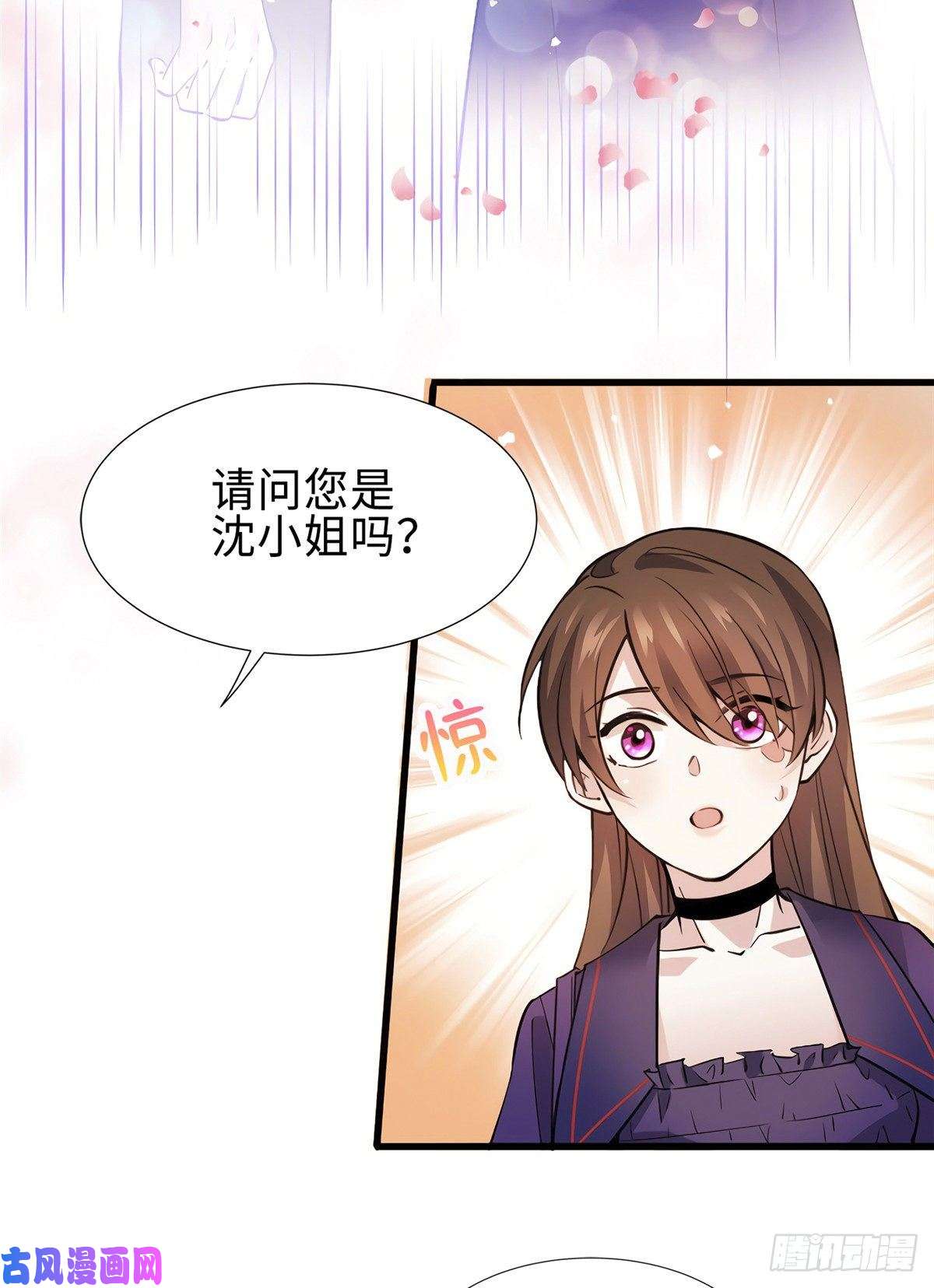 南城待月归08 远在天边，近在眼前