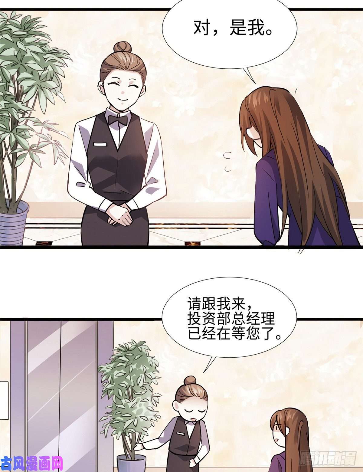 南城待月归08 远在天边，近在眼前