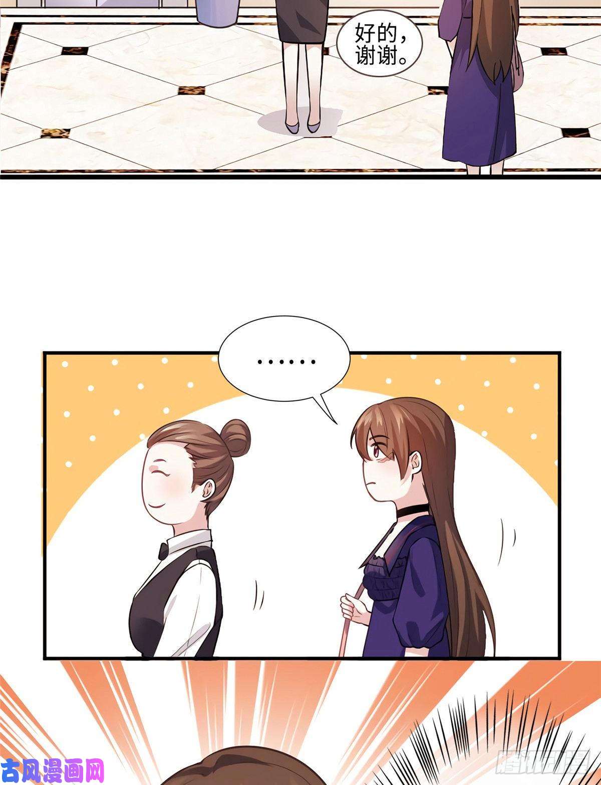 南城待月归08 远在天边，近在眼前
