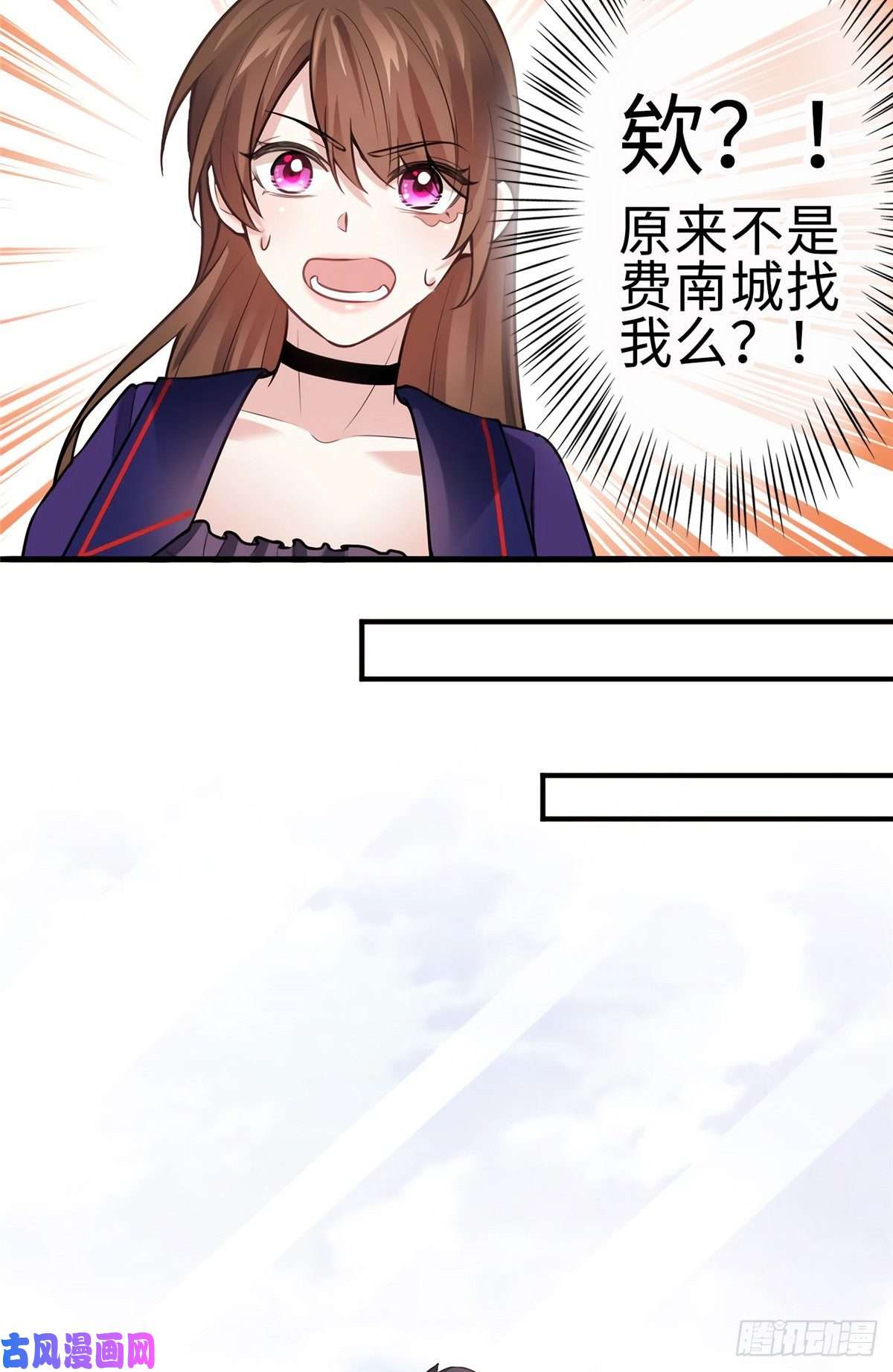 南城待月归08 远在天边，近在眼前